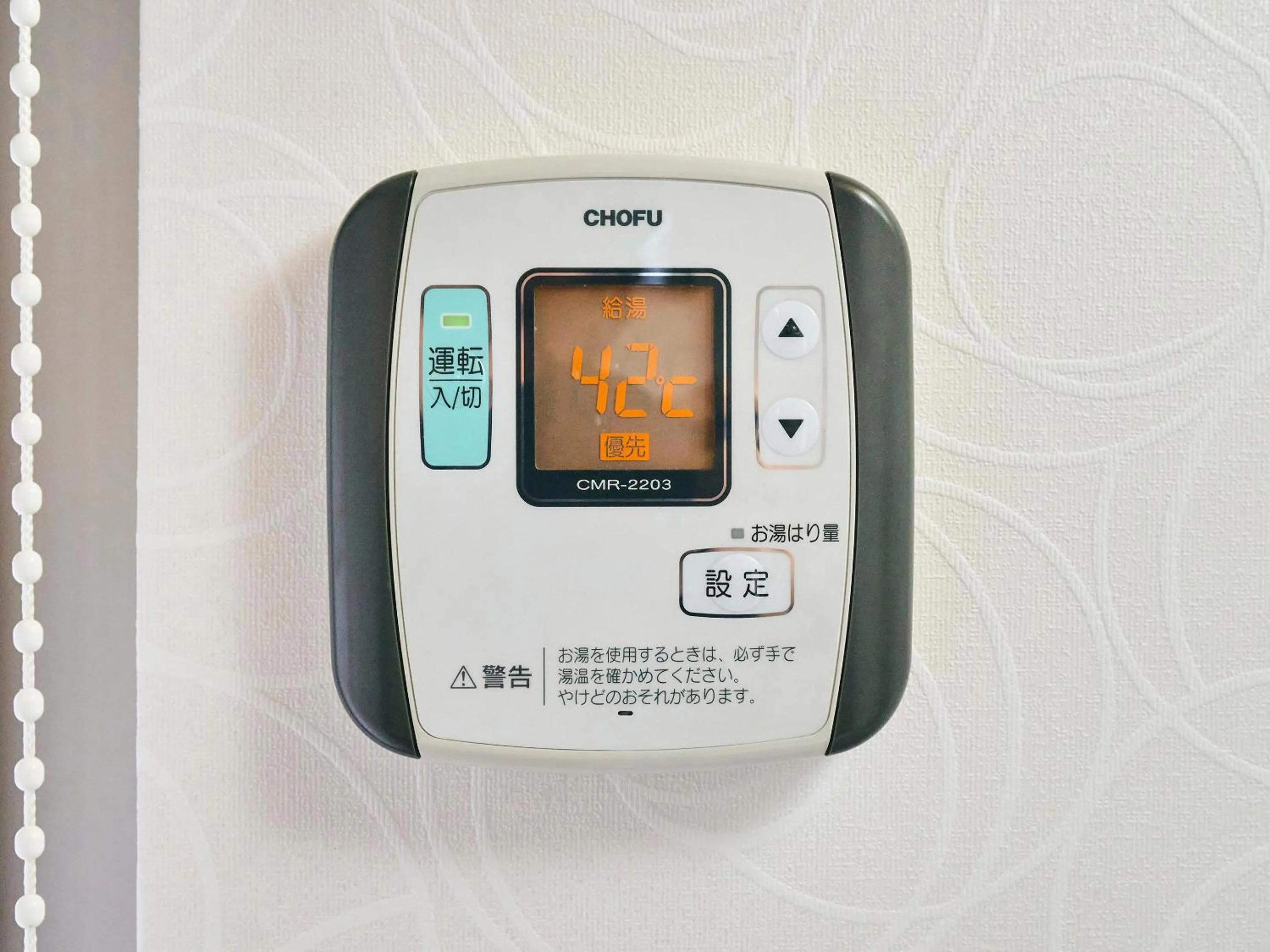 Area and facilities in Kokoyui Guesthouse Shingu