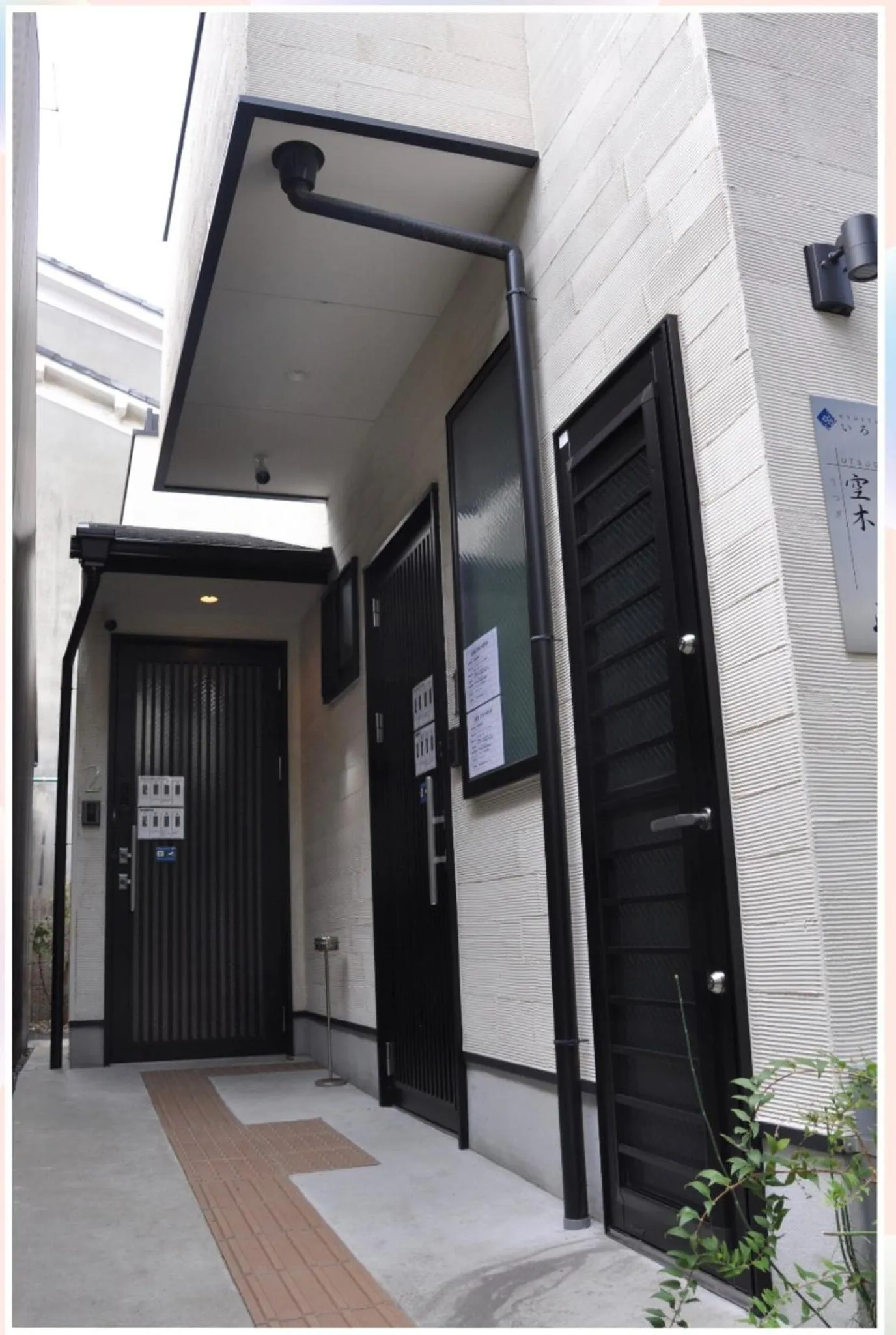 KYOSTAY Iroha Soragi 2 - Vacation STAY 04182v