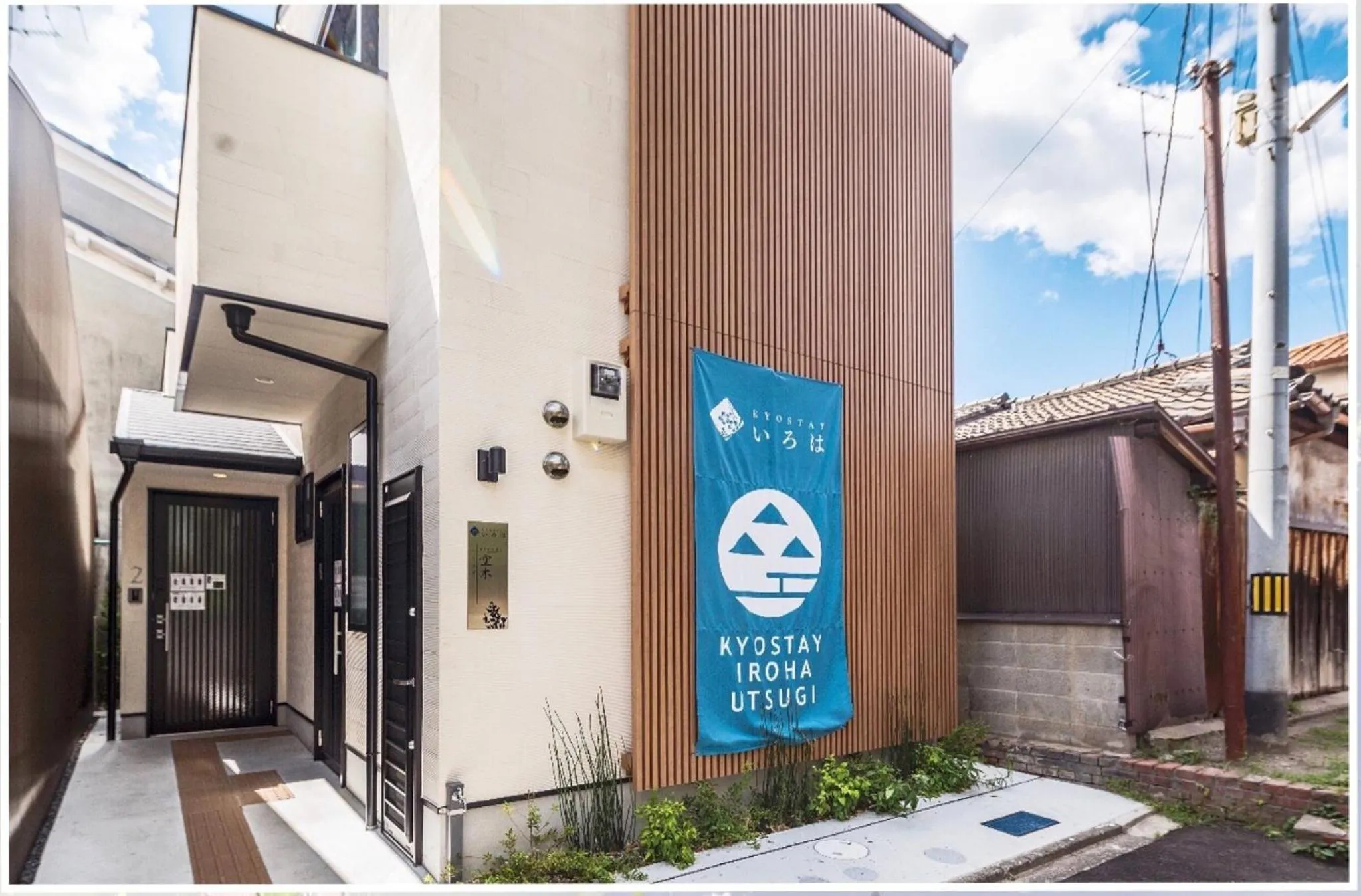KYOSTAY Iroha Soragi 2 - Vacation STAY 04182v