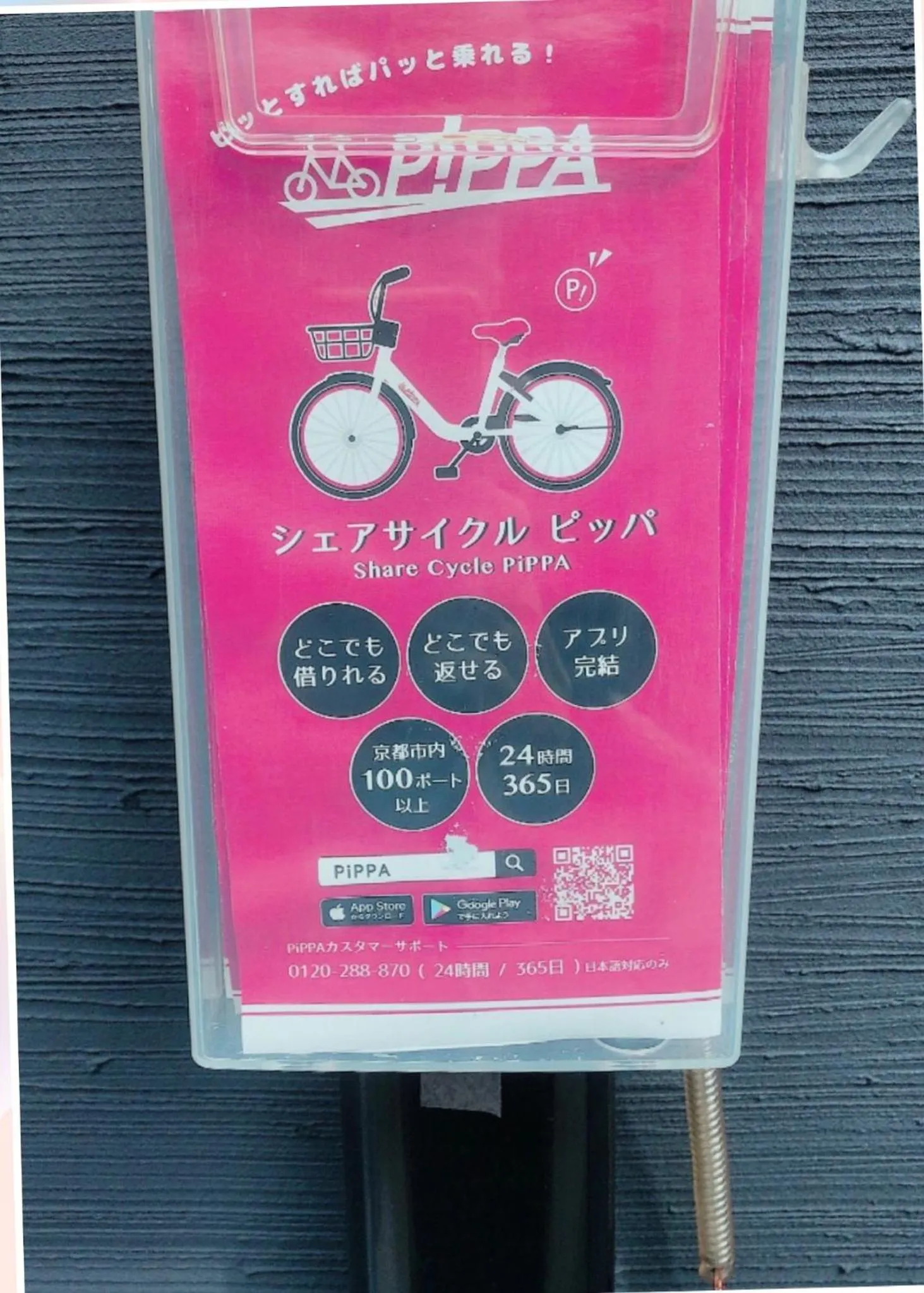 KYOSTAY Iroha Soragi 2 - Vacation STAY 04182v