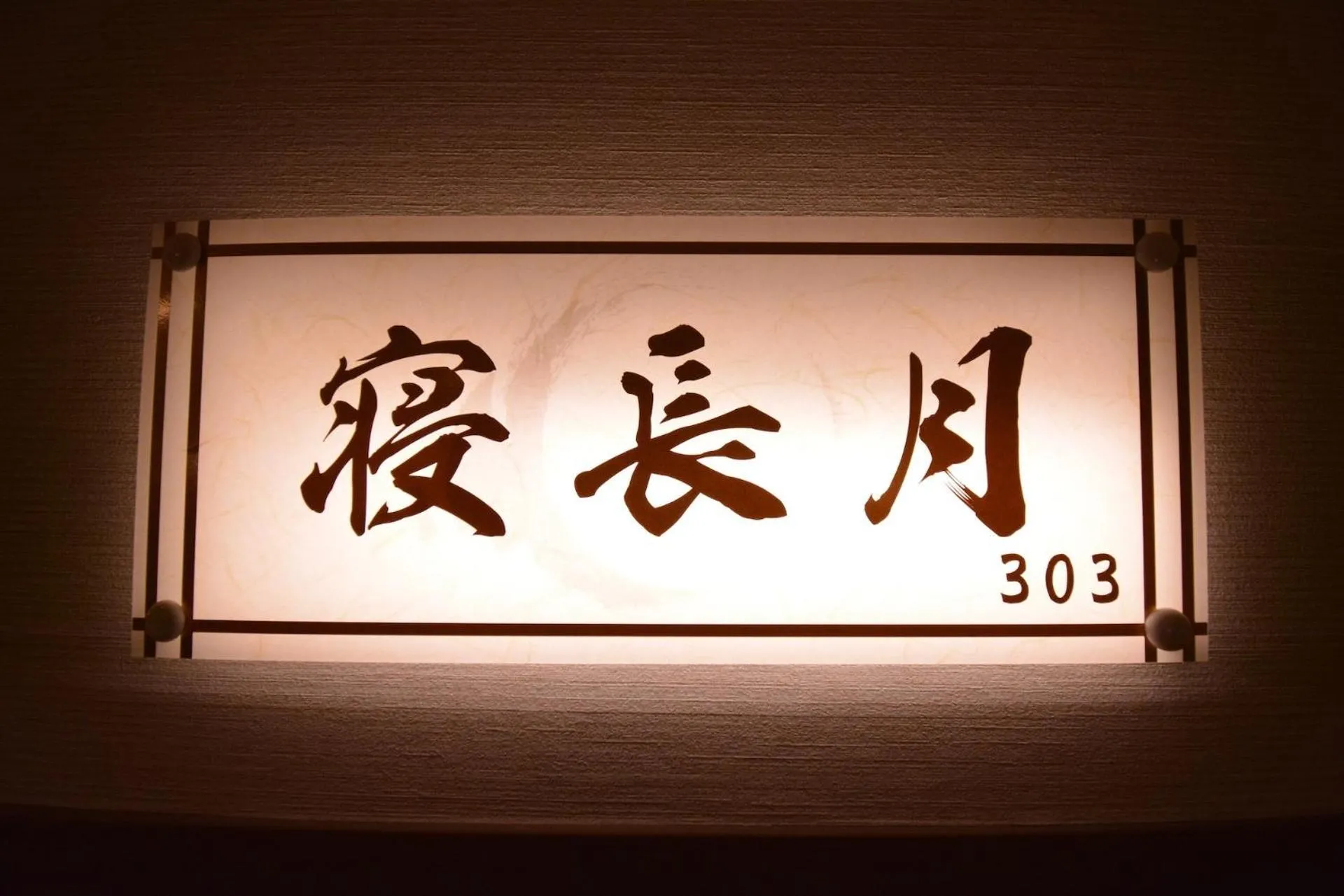 Daigo - Vacation STAY 04946v