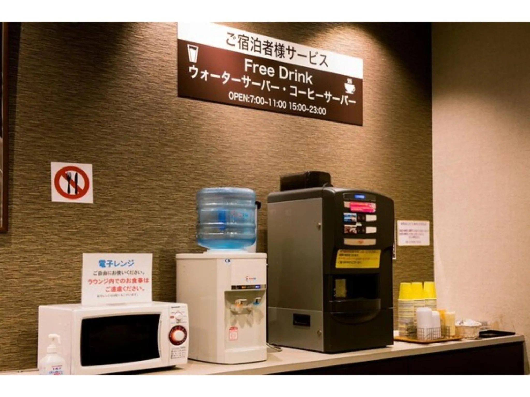 Hotel Taisei Annex - Vacation STAY 05204v