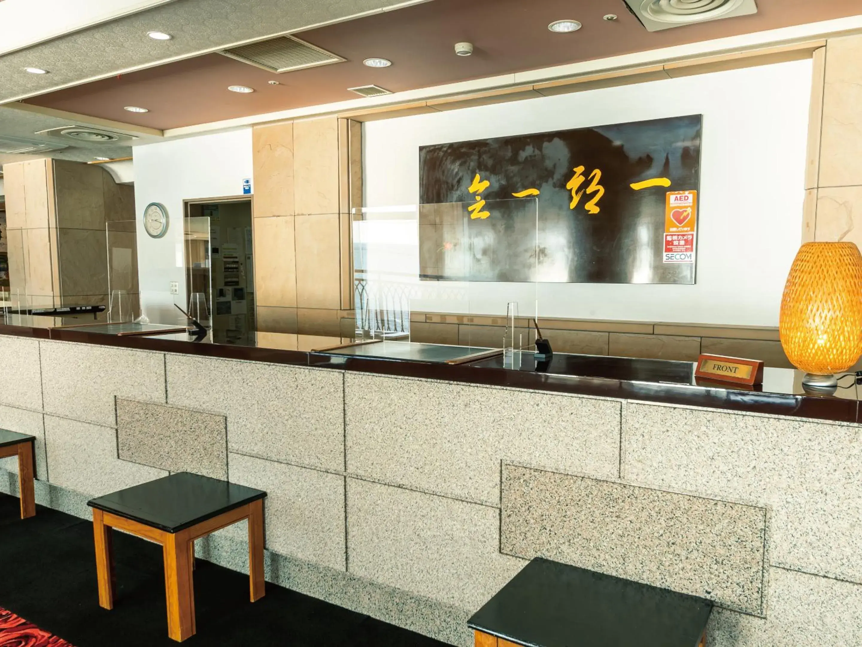 Lobby or reception in Atagawa Onsen Blue Ocean Lobby or reception in Atagawa Onsen Blue Ocean