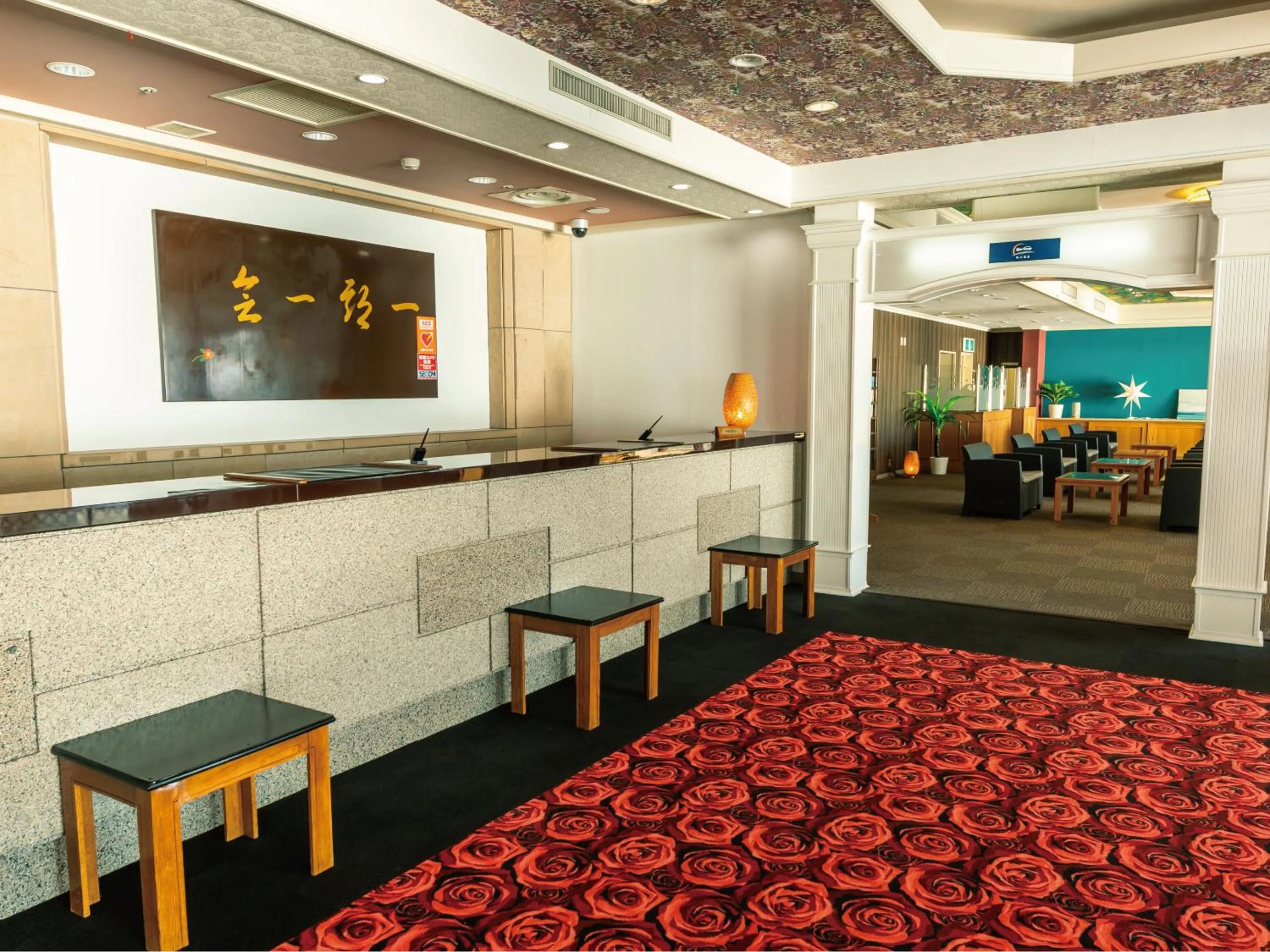 Lobby or reception in Atagawa Onsen Blue Ocean