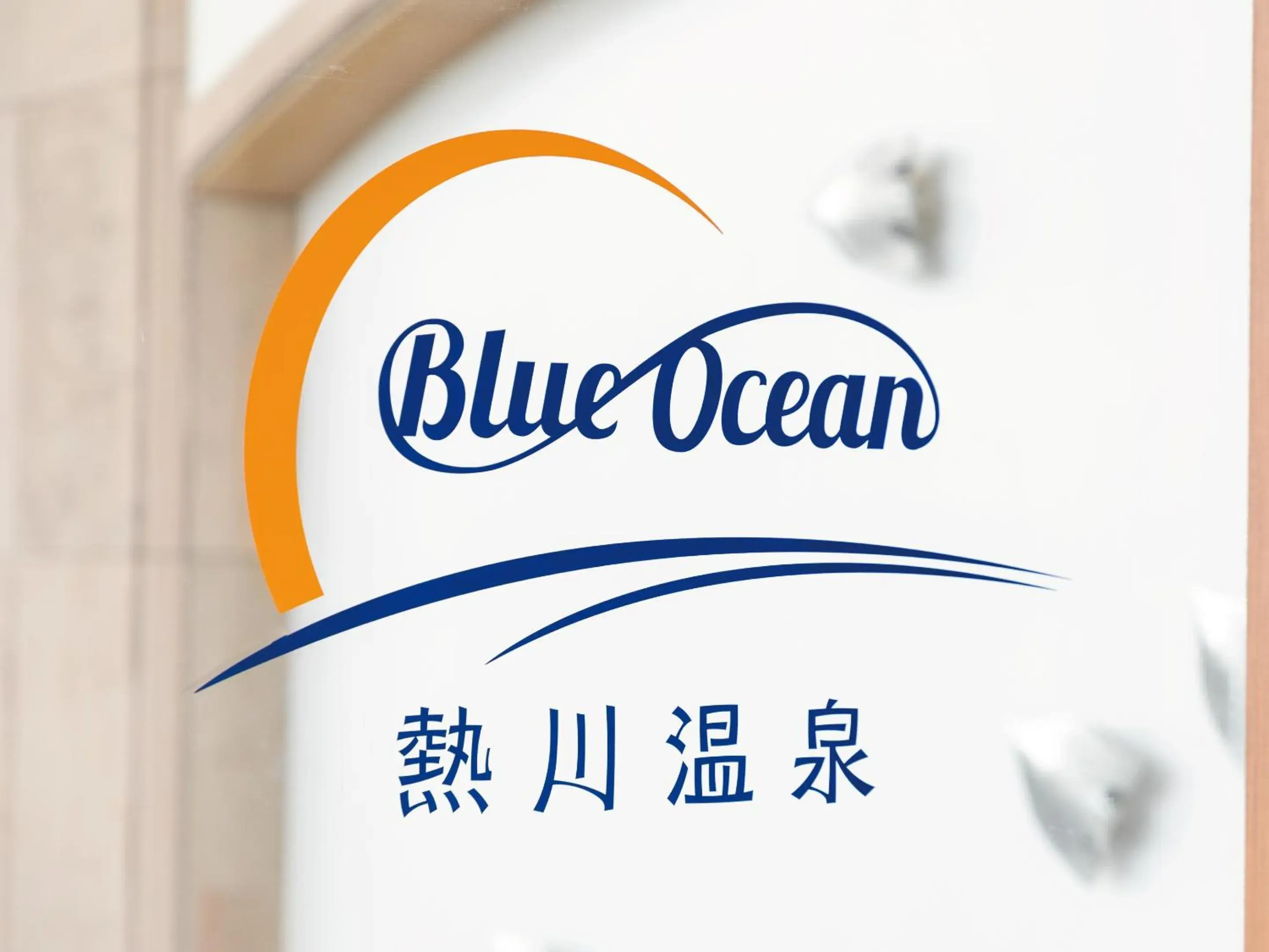 Property building in Atagawa Onsen Blue Ocean Property building in Atagawa Onsen Blue Ocean