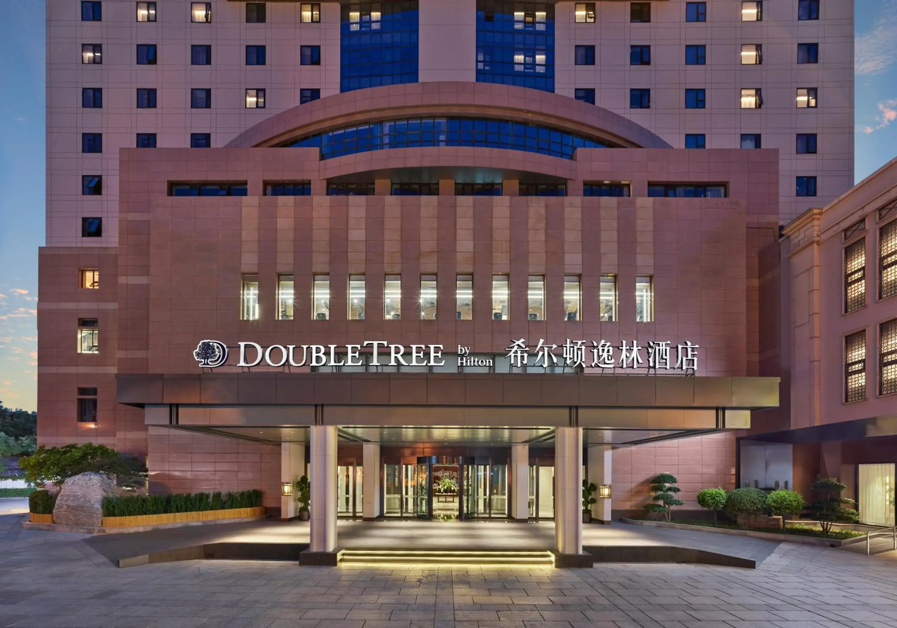 Facade/entrance in Doubletree By Hilton Beijing East Third Ring Road Facade/entrance in Doubletree By Hilton Beijing East Third Ring Road