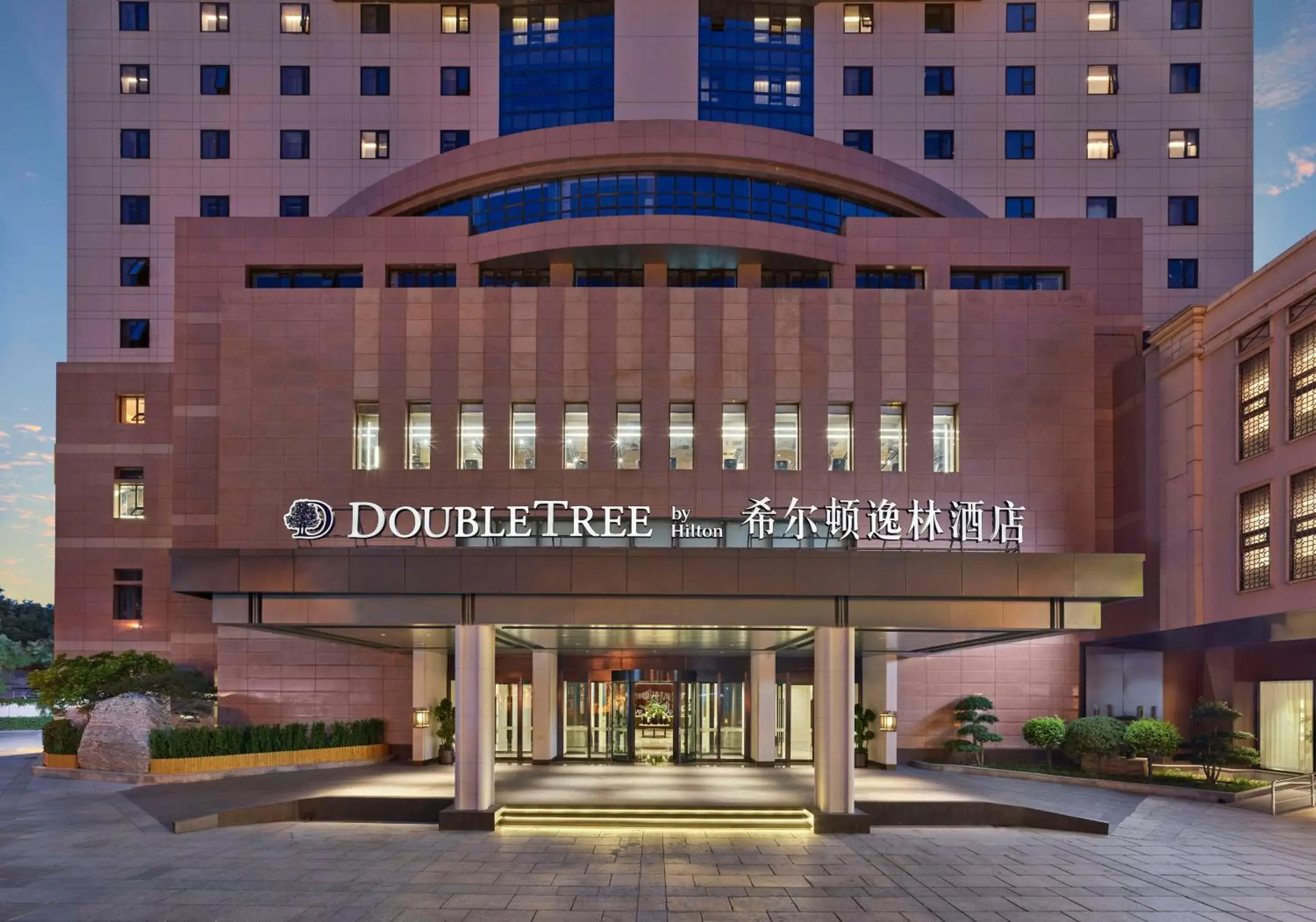Property building in Doubletree By Hilton Beijing East Third Ring Road Property building in Doubletree By Hilton Beijing East Third Ring Road