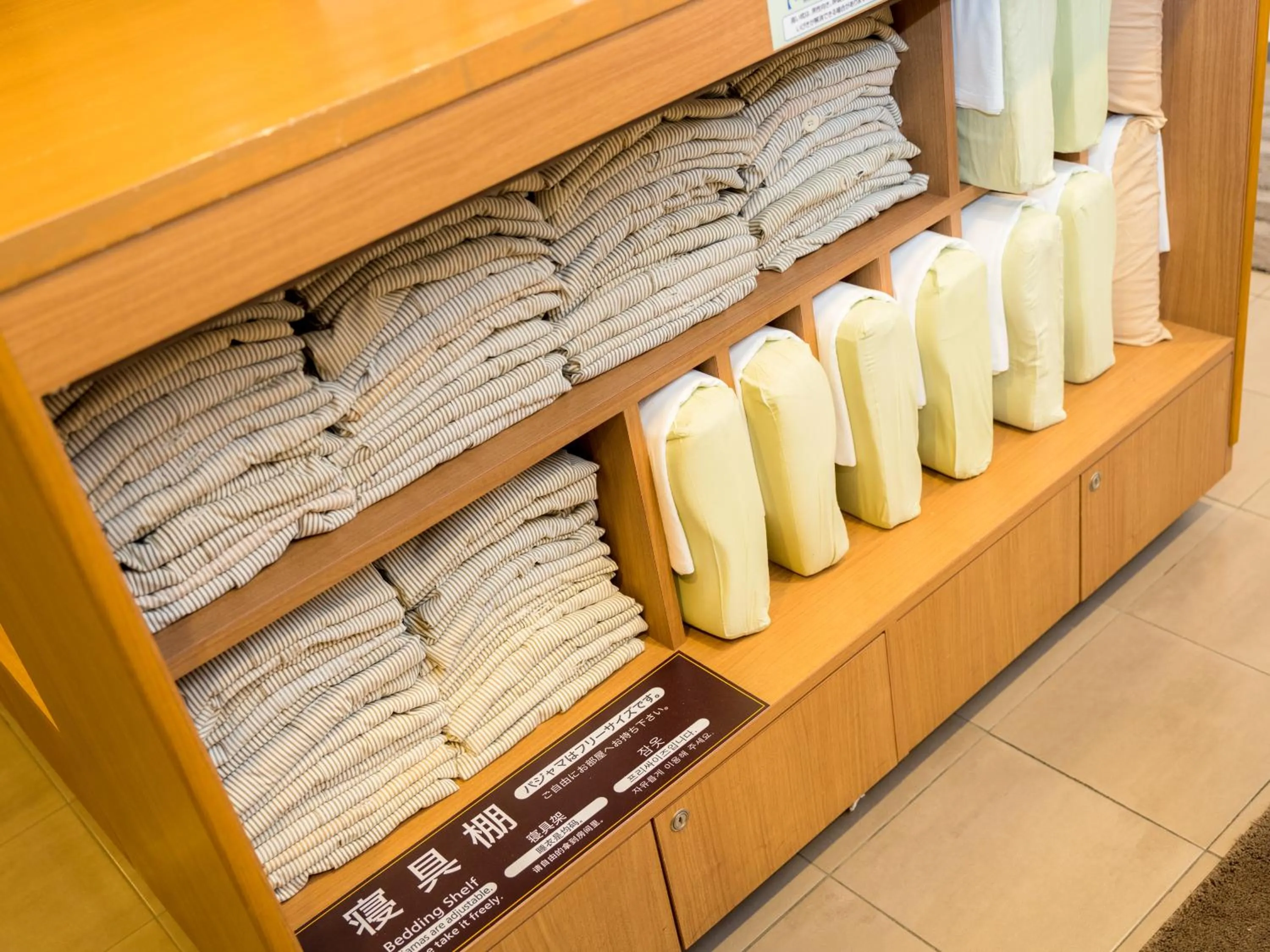 Super Hotel Yamagataeki Nishiguchi Hot Spring