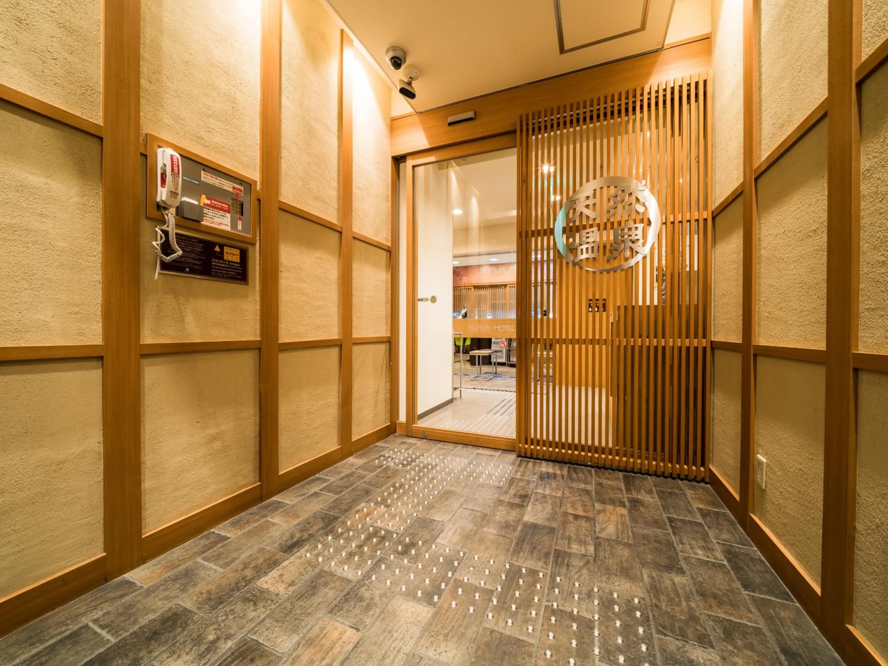 Super Hotel Yamagataeki Nishiguchi Hot Spring