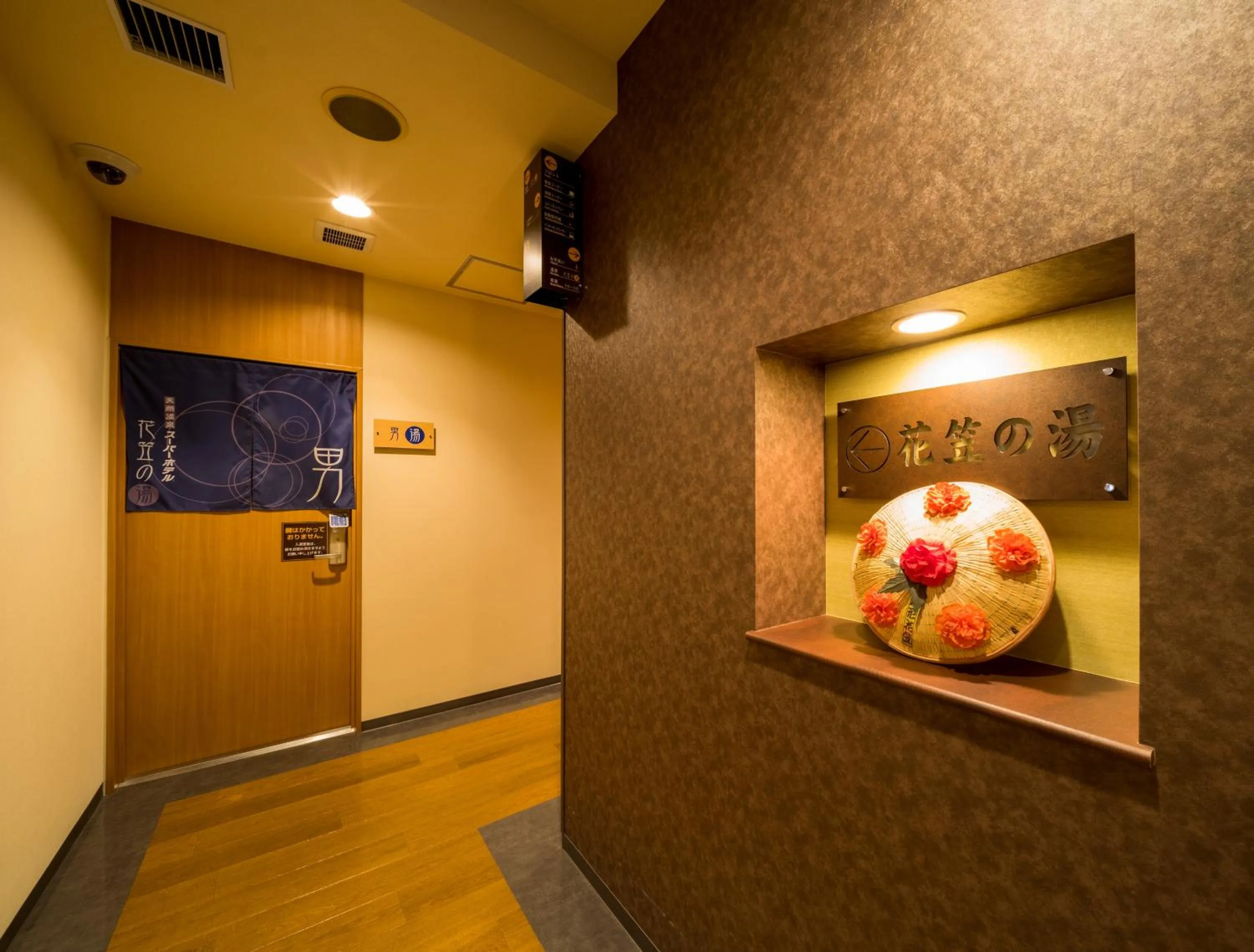 Super Hotel Yamagataeki Nishiguchi Hot Spring