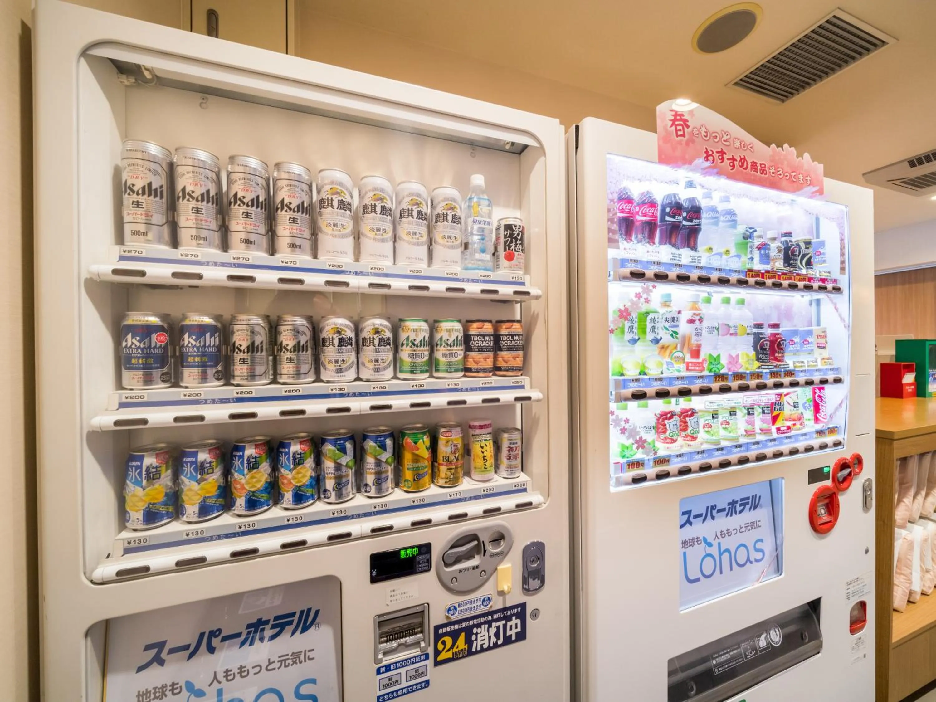 Super Hotel Yamagataeki Nishiguchi Hot Spring