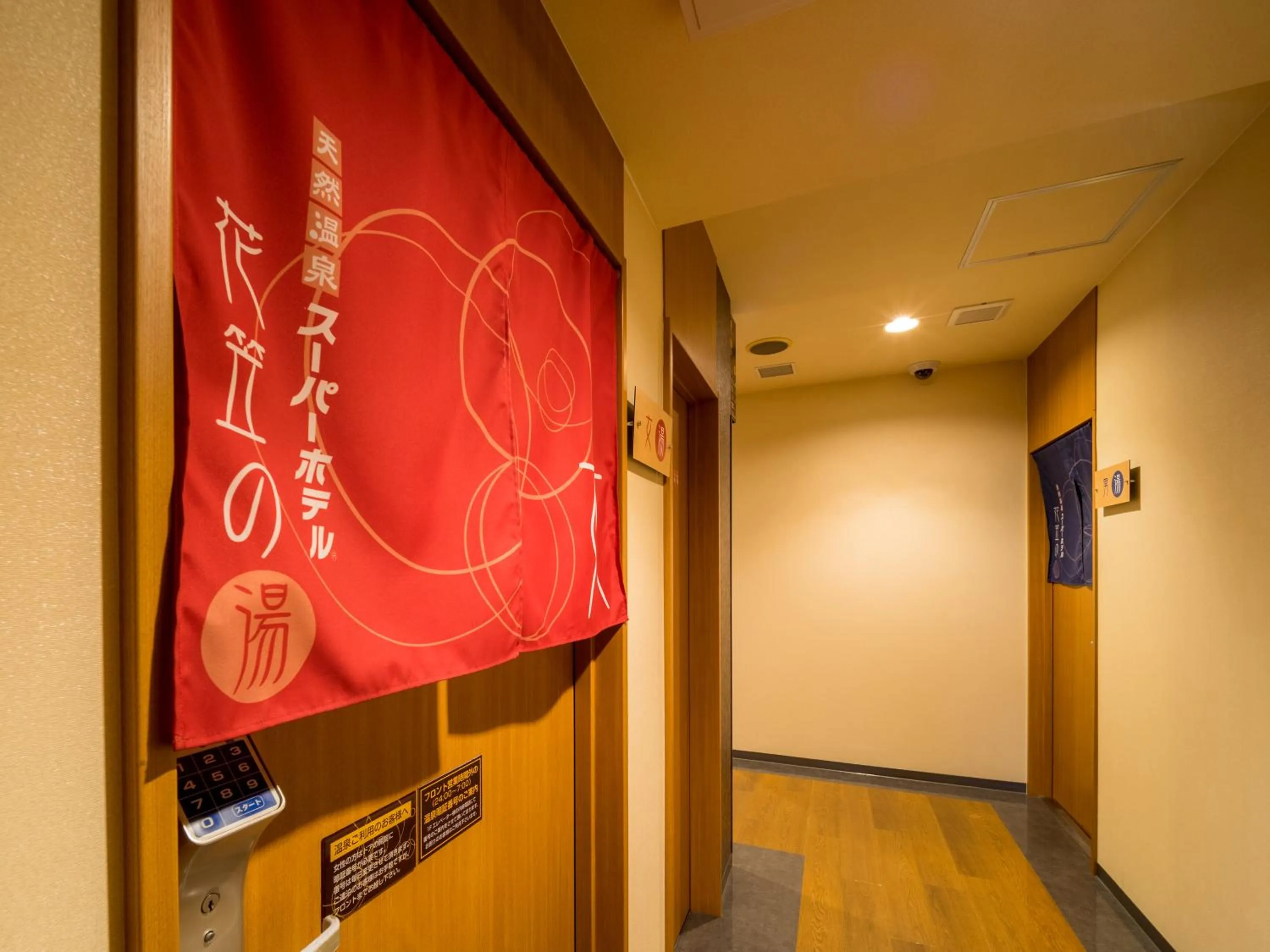 Super Hotel Yamagataeki Nishiguchi Hot Spring