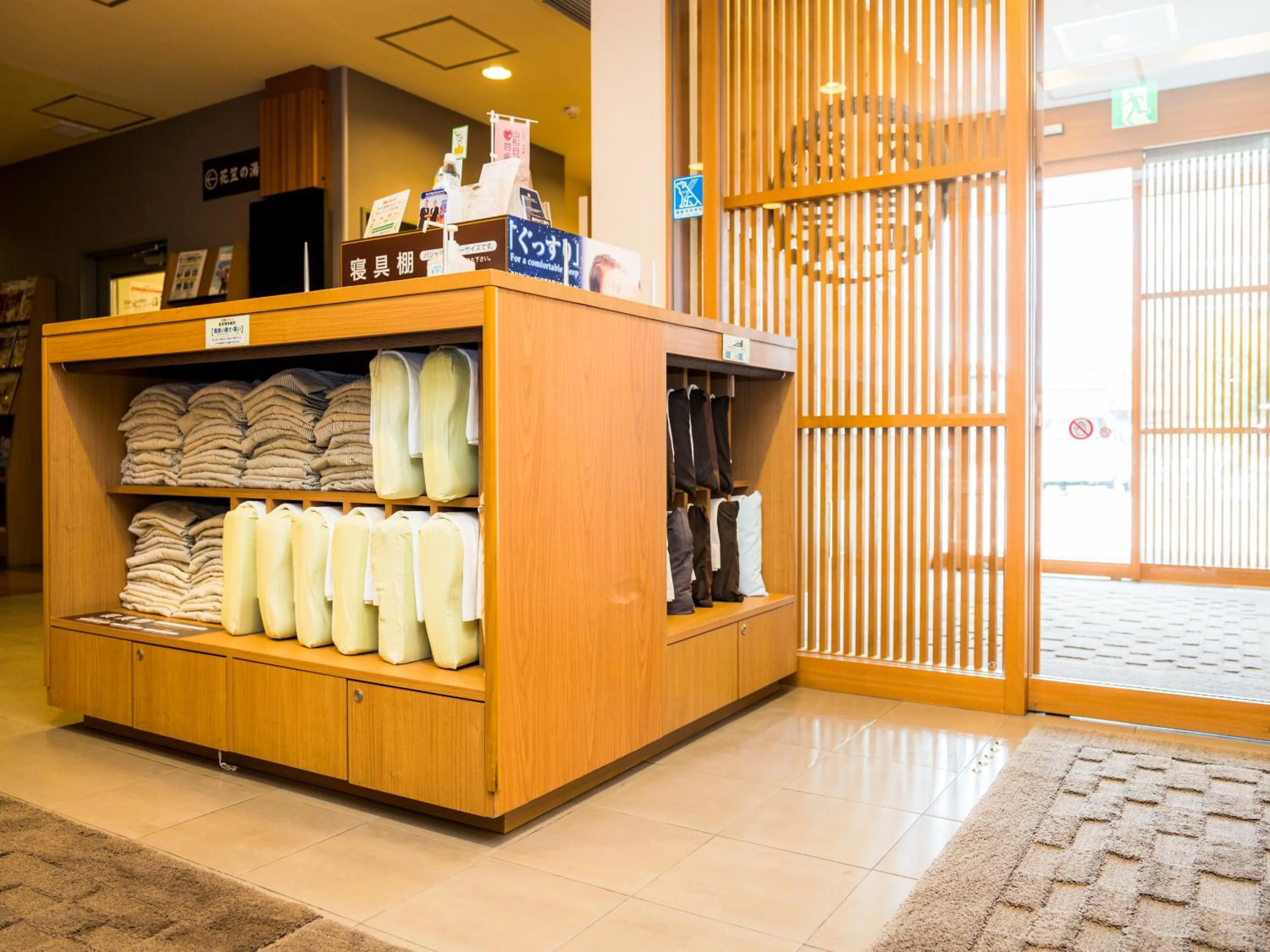 Super Hotel Yamagataeki Nishiguchi Hot Spring