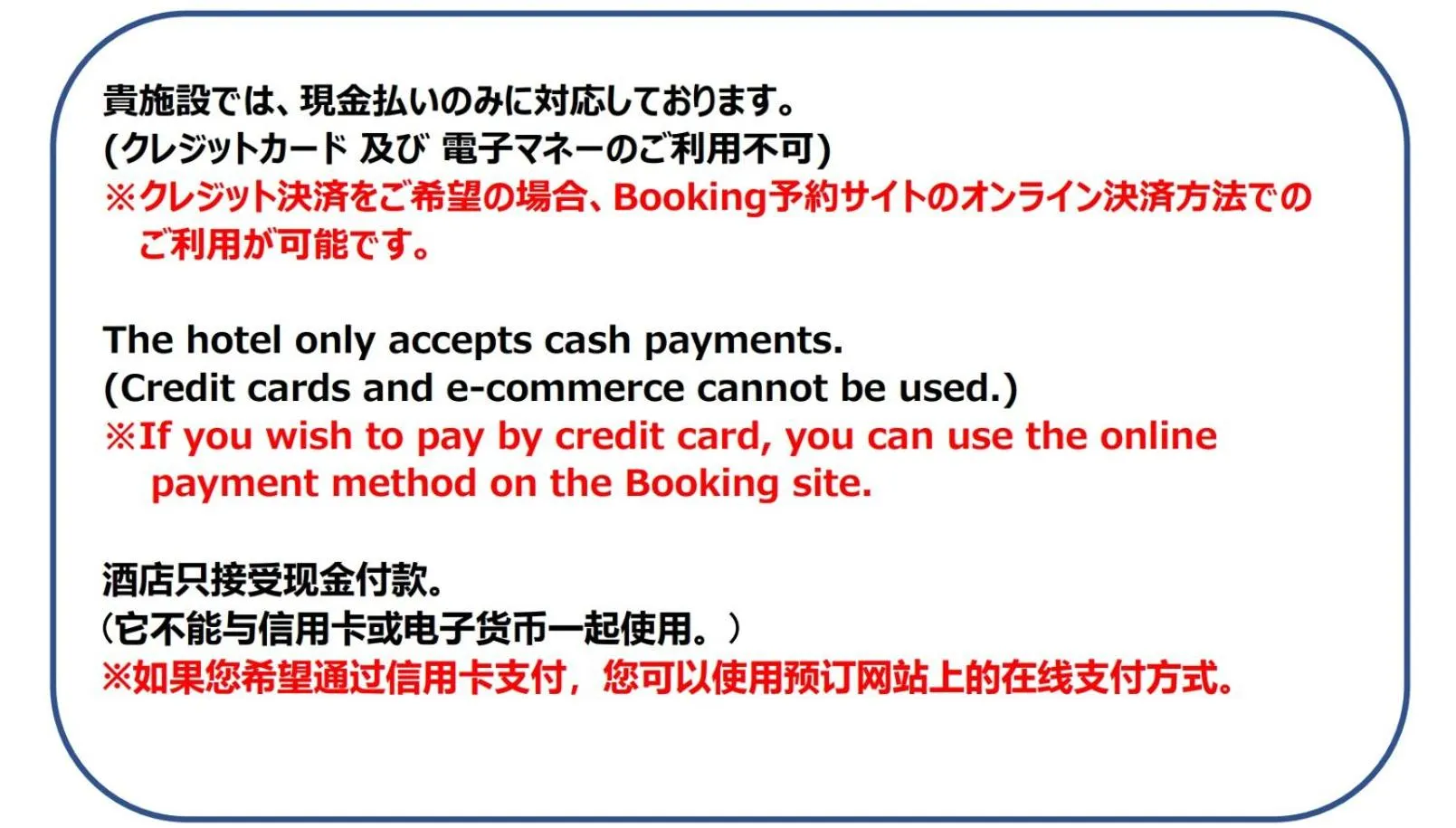 Property building in Mariage Hotel - Adults Only -