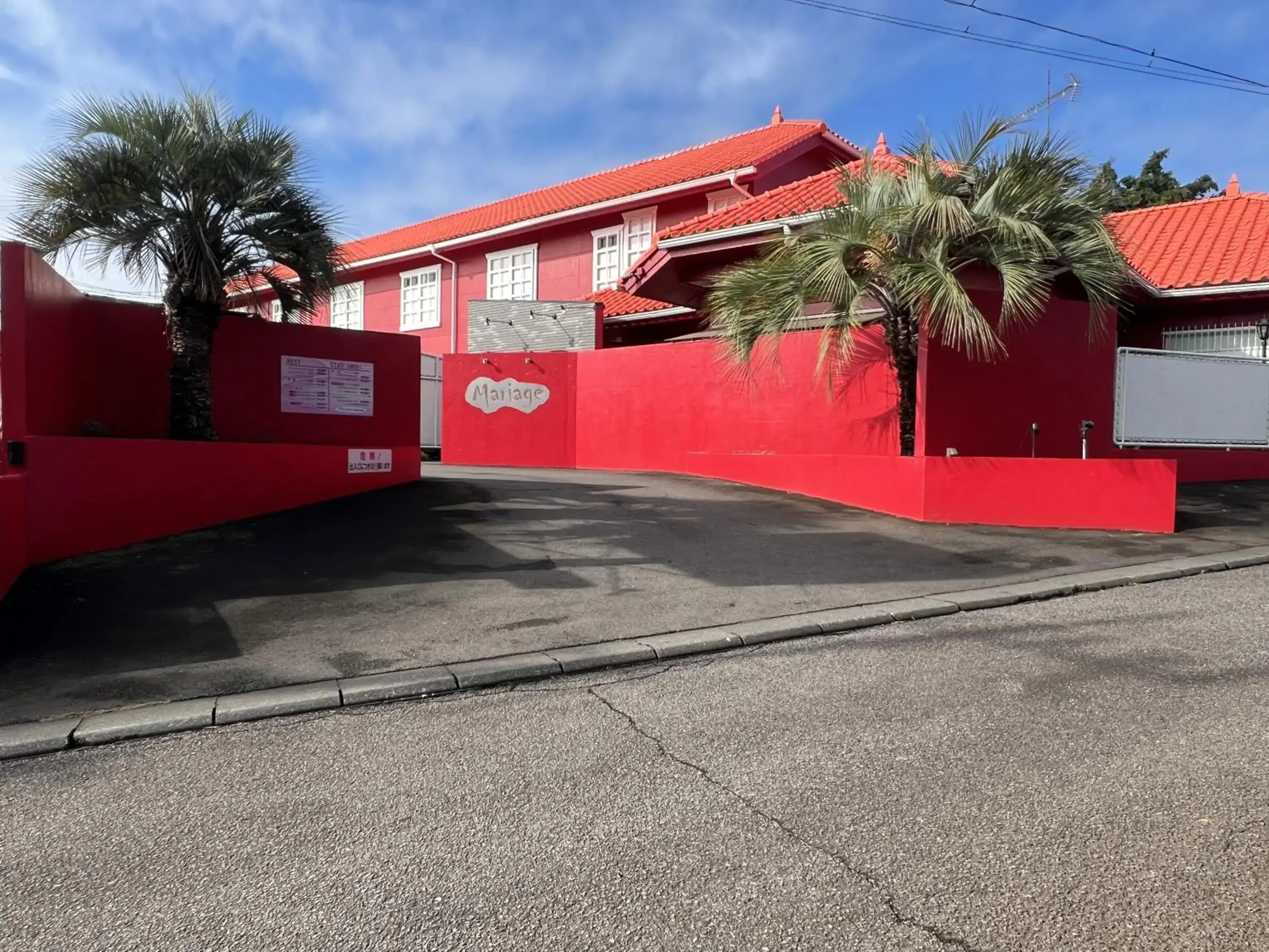 Mariage Hotel - Adults Only - Mariage Hotel - Adults Only -