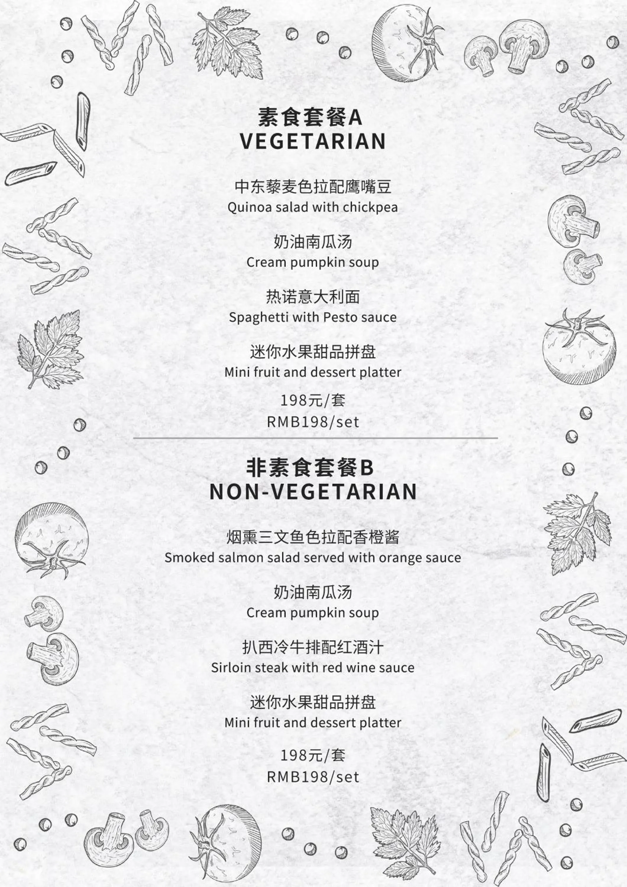 Restaurant/places to eat in Vignette Collection Hangzhou Huaxia Center Hotel by IHG