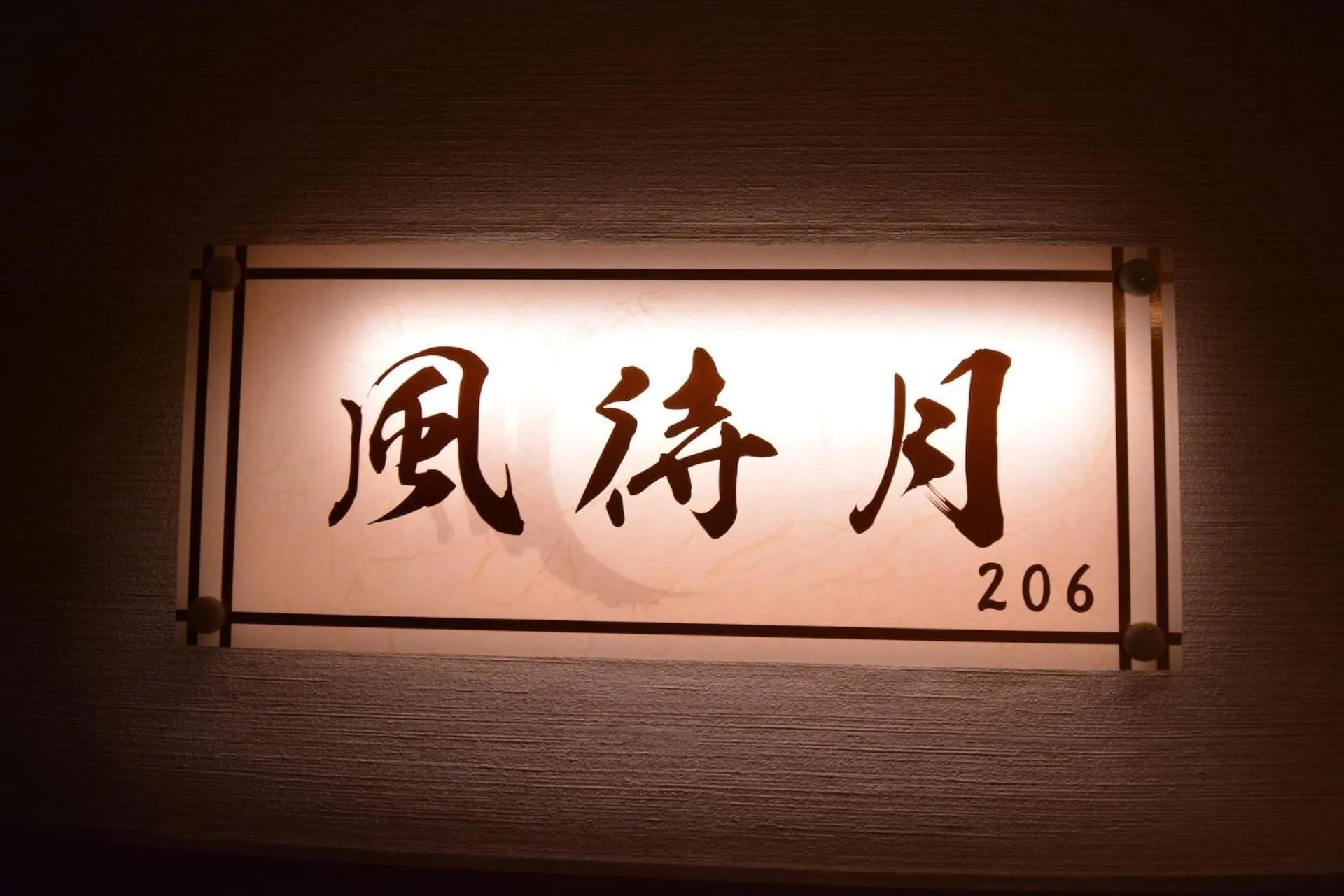 Daigo - Vacation STAY 08000v