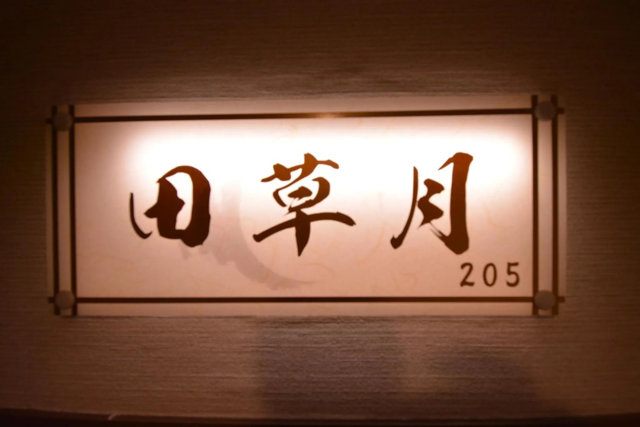 Daigo - Vacation STAY 07998v
