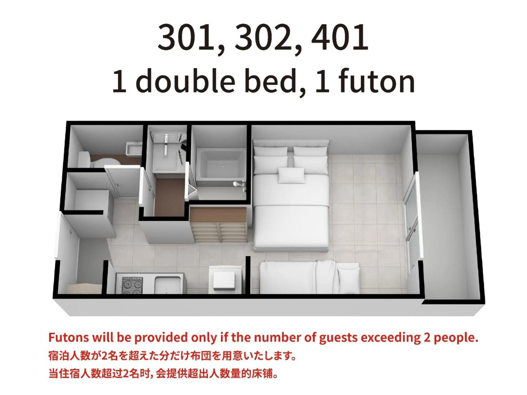 Bed in Good Life Apartment - Vacation STAY 08485v