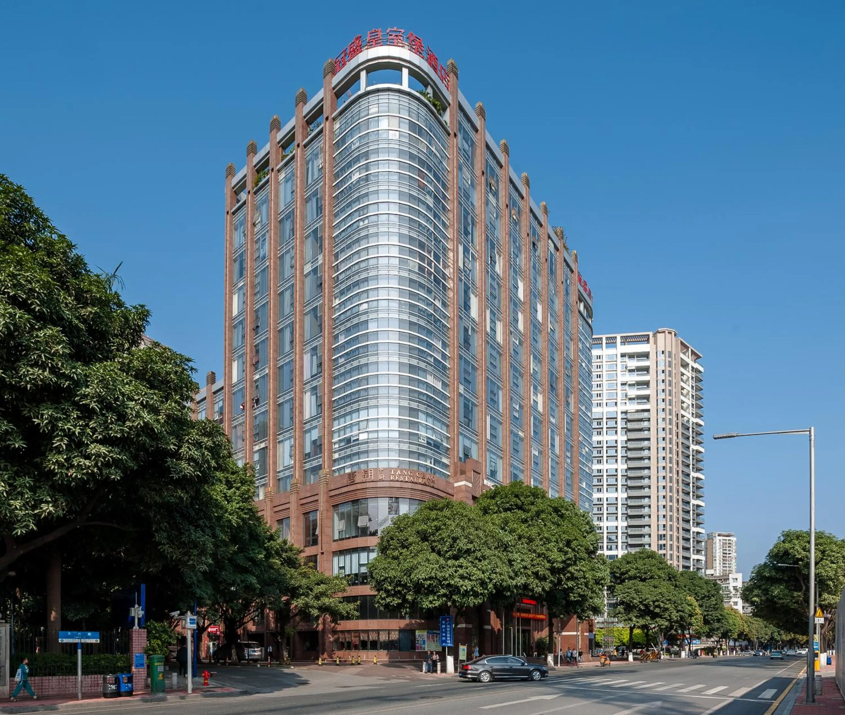 Facade/entrance in Nan Yang Royal Hotel
