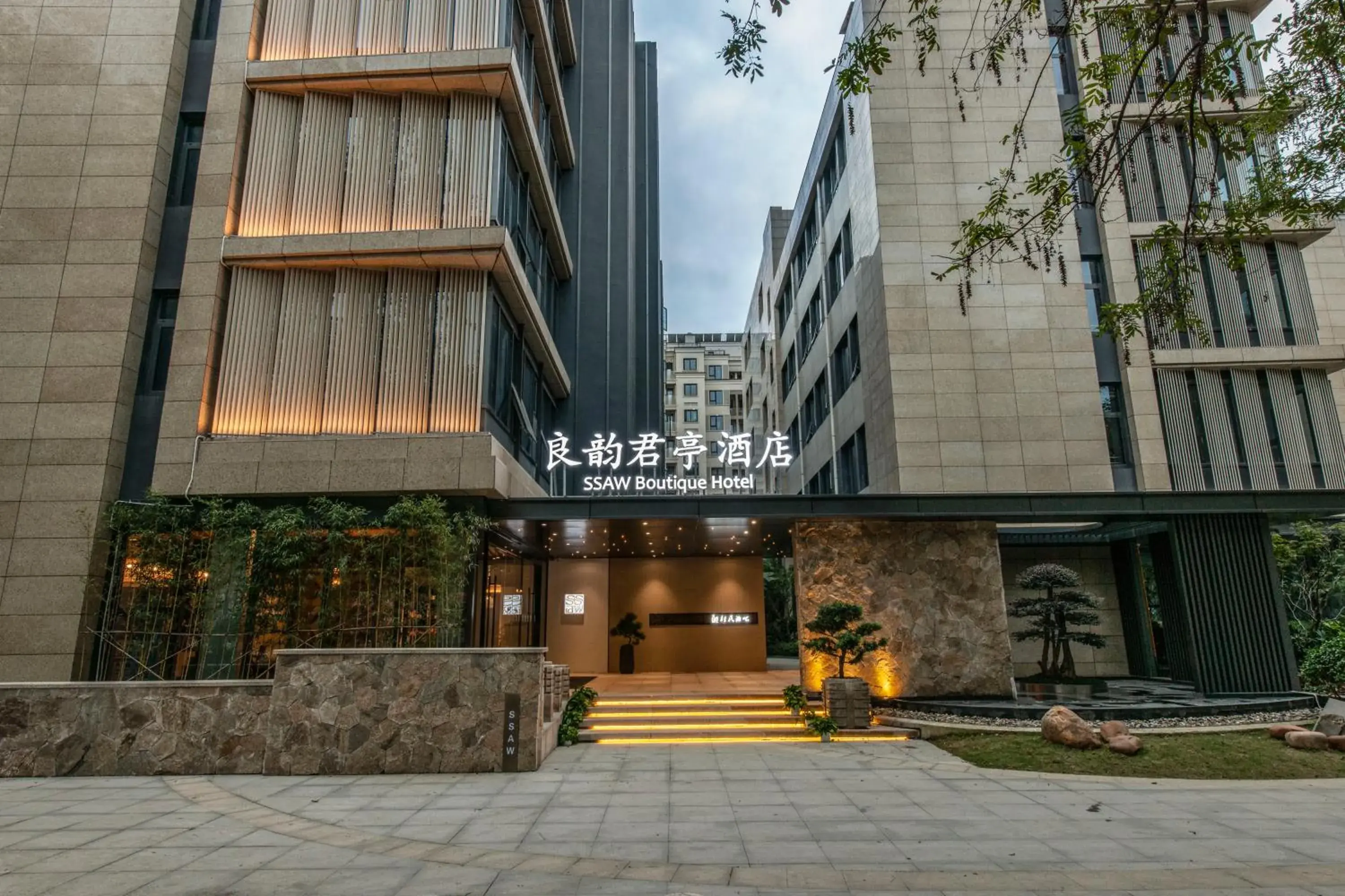 Property building in SSAW Boutique Hotel Hangzhou Liangyun Property building in SSAW Boutique Hotel Hangzhou Liangyun