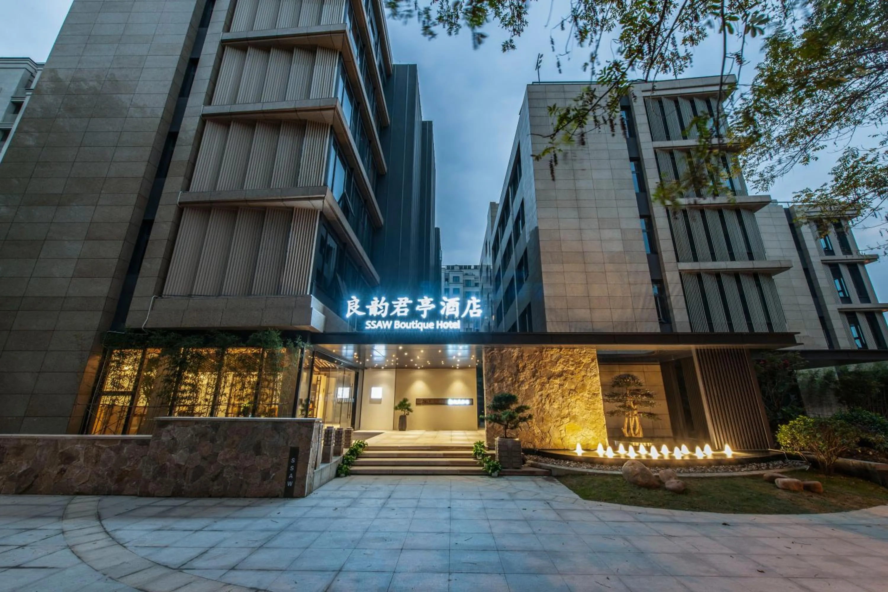 Property building in SSAW Boutique Hotel Hangzhou Liangyun