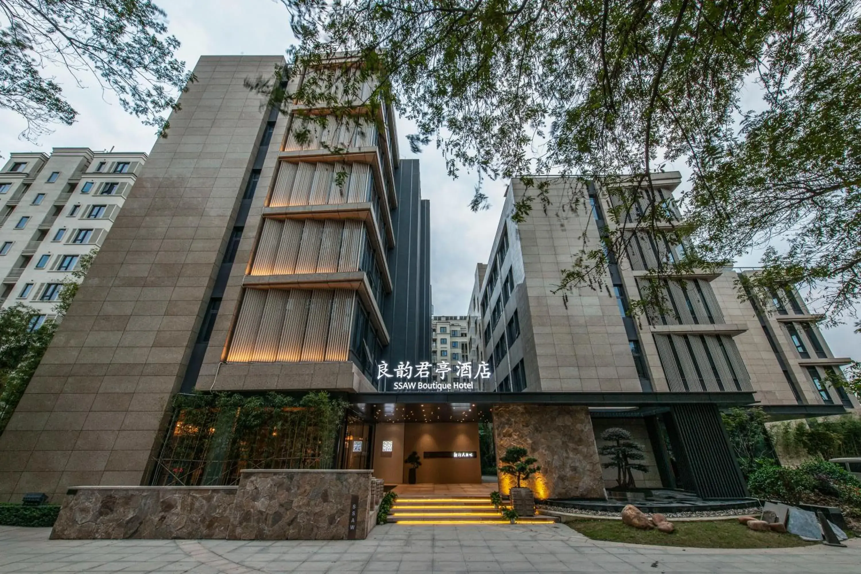 Property building in SSAW Boutique Hotel Hangzhou Liangyun Property building in SSAW Boutique Hotel Hangzhou Liangyun