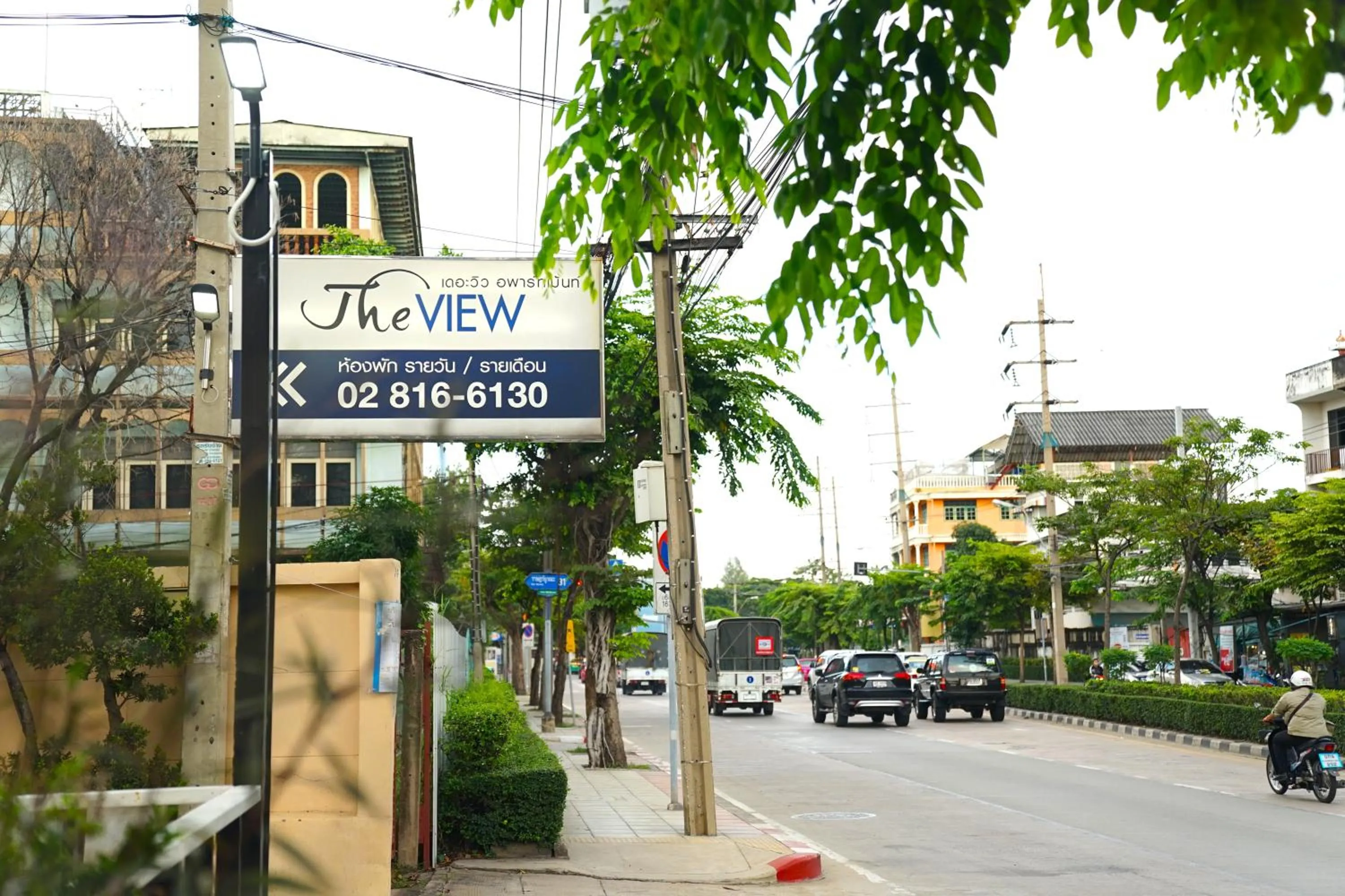 Property logo or sign in The View Residence