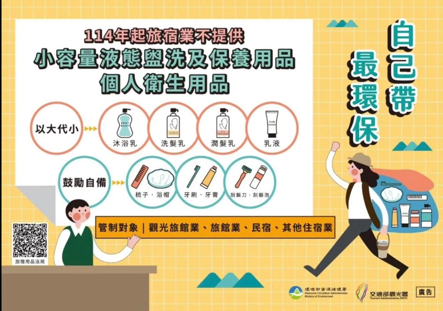 晶樺商務飯店 鄰近羅東車站