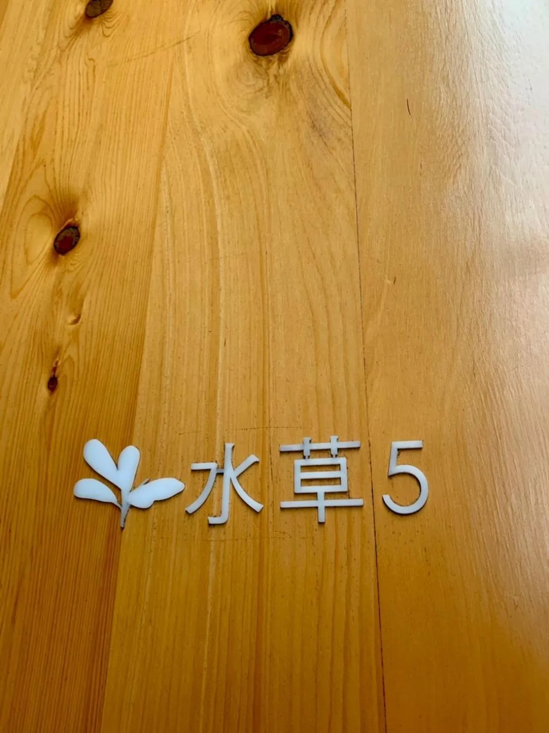 Water with Candle Homestay