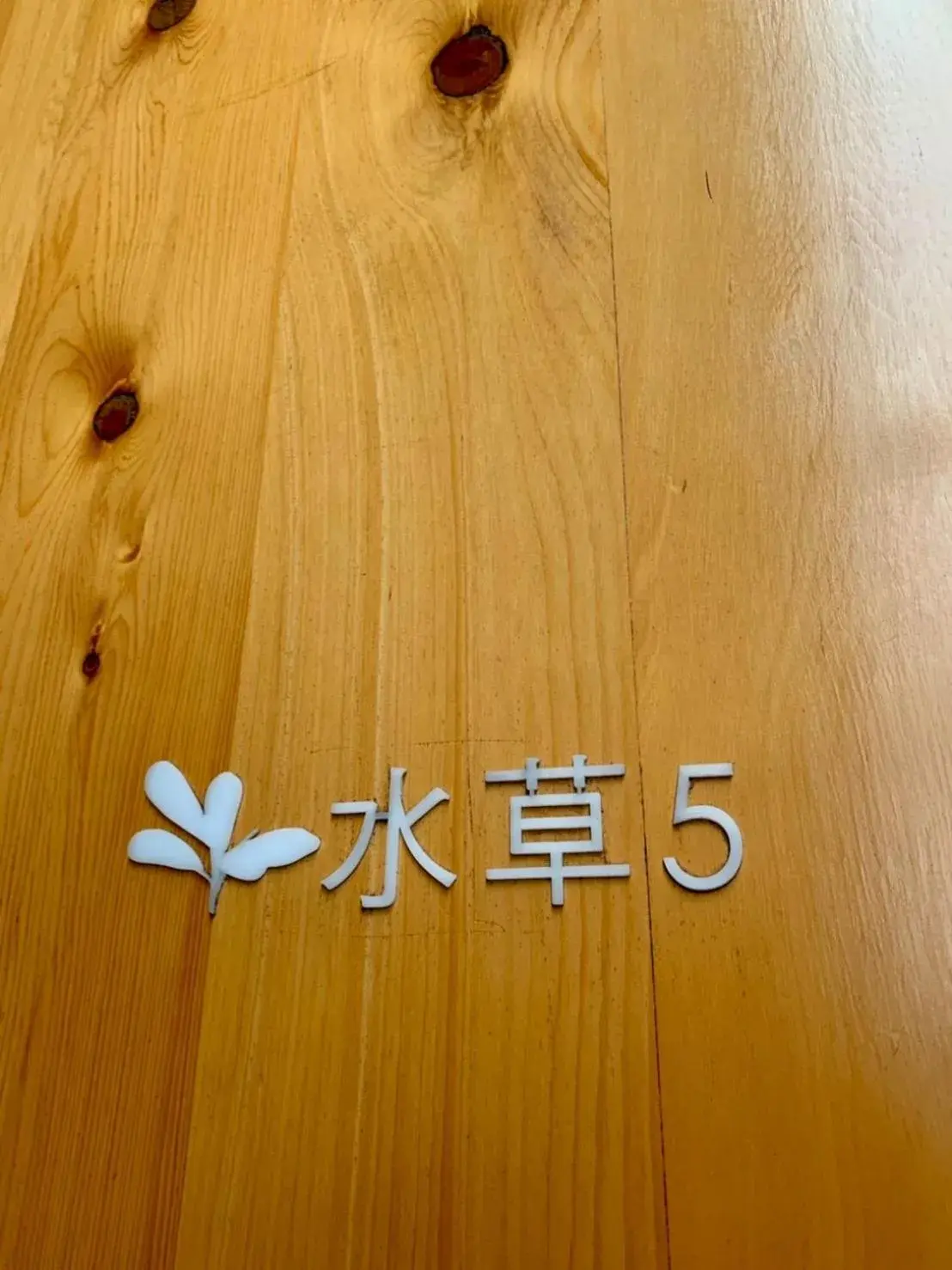 Quadruple Room in Water with Candle Homestay Quadruple Room in Water with Candle Homestay