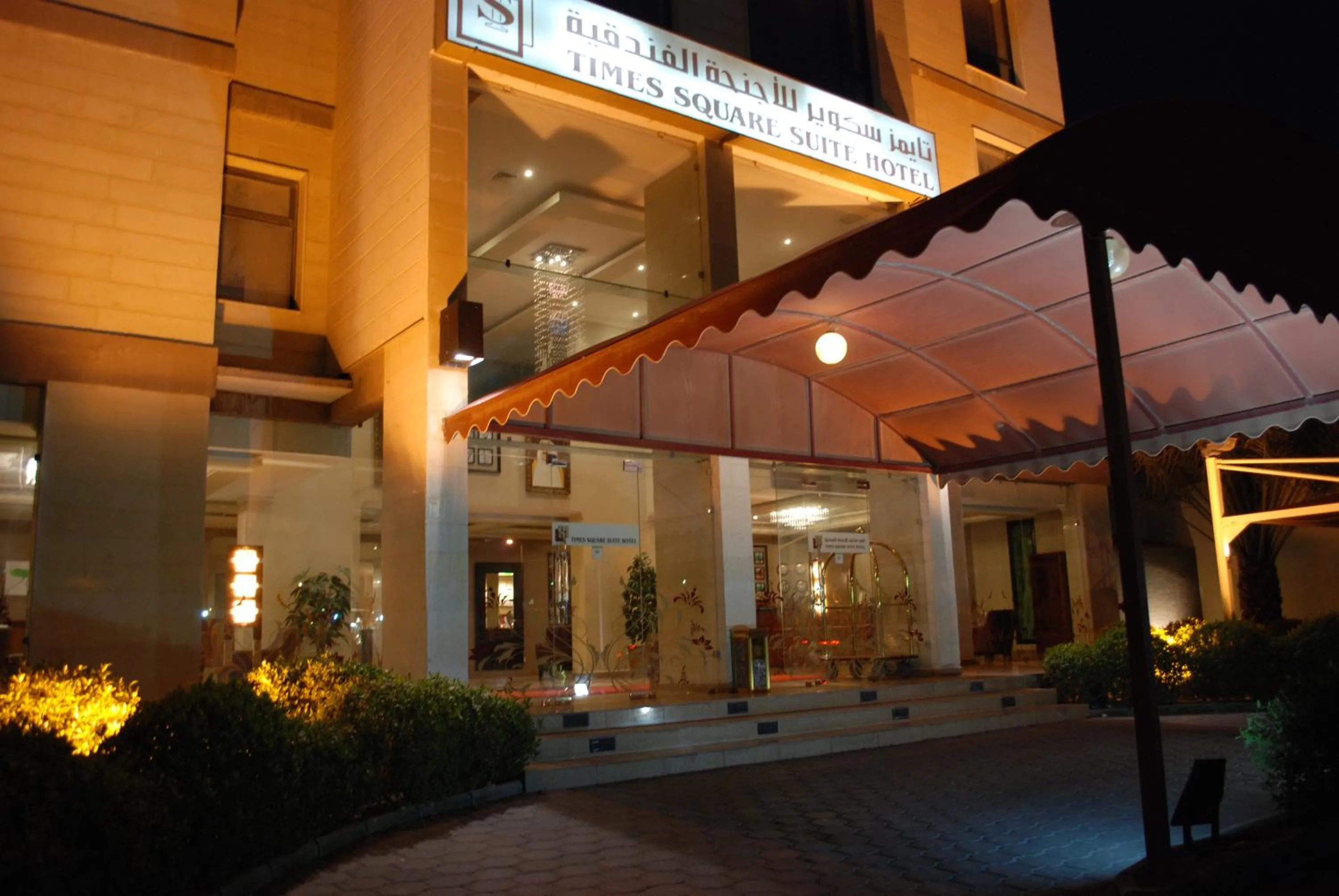 Facade/entrance in Times Square Suite Hotel