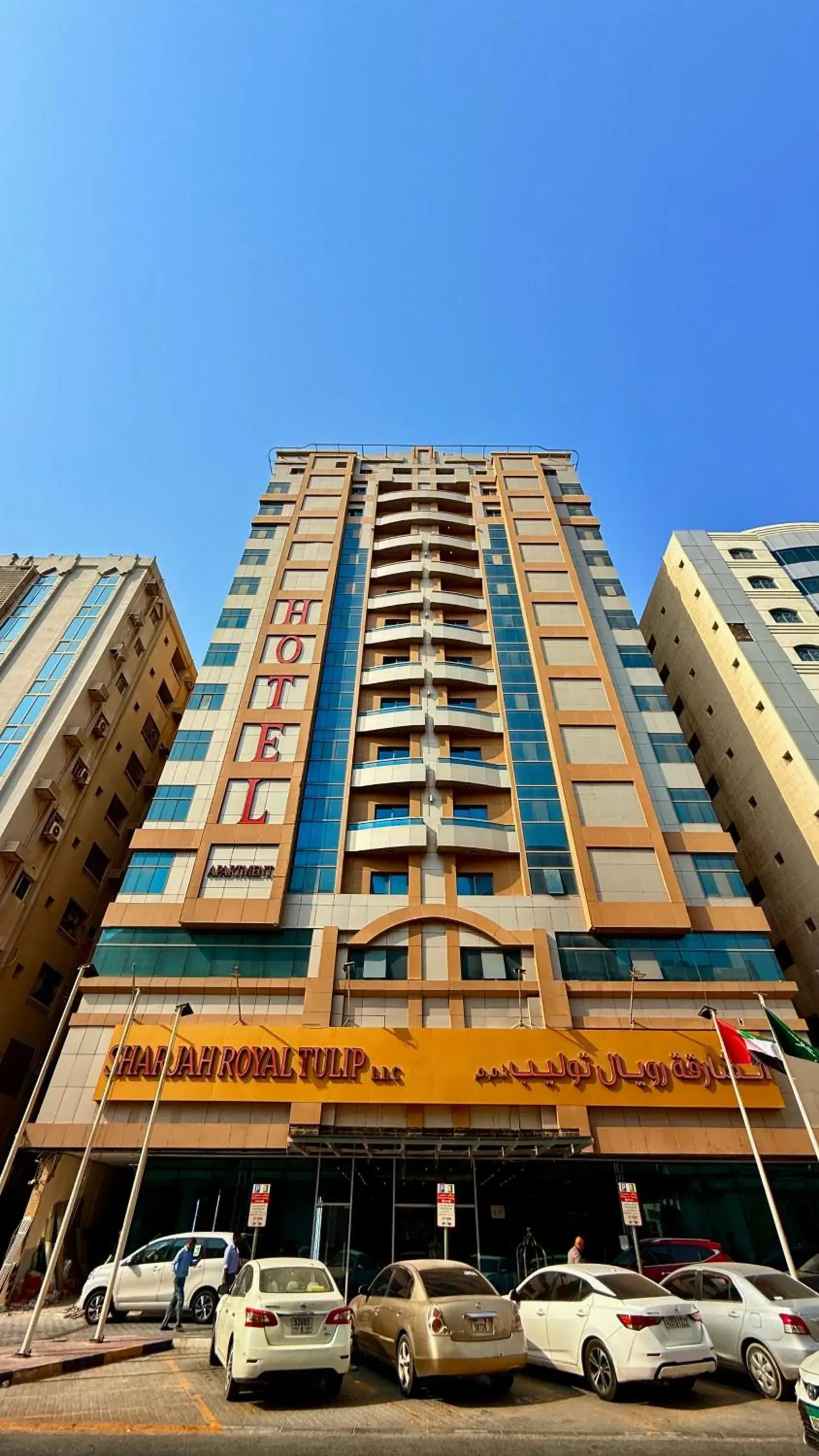Property building in Palette Sharjah Aparthotel formerly Royal Tulip Property building in Palette Sharjah Aparthotel formerly Royal Tulip