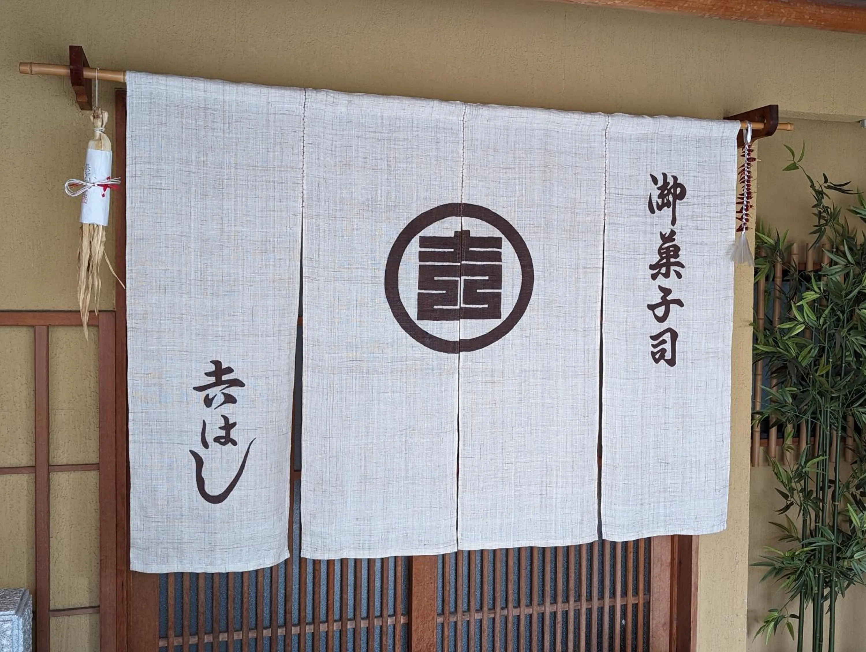 Nearby landmark in ひがし茶屋街らしく金沢 Hotel Rashiku kanazawa
