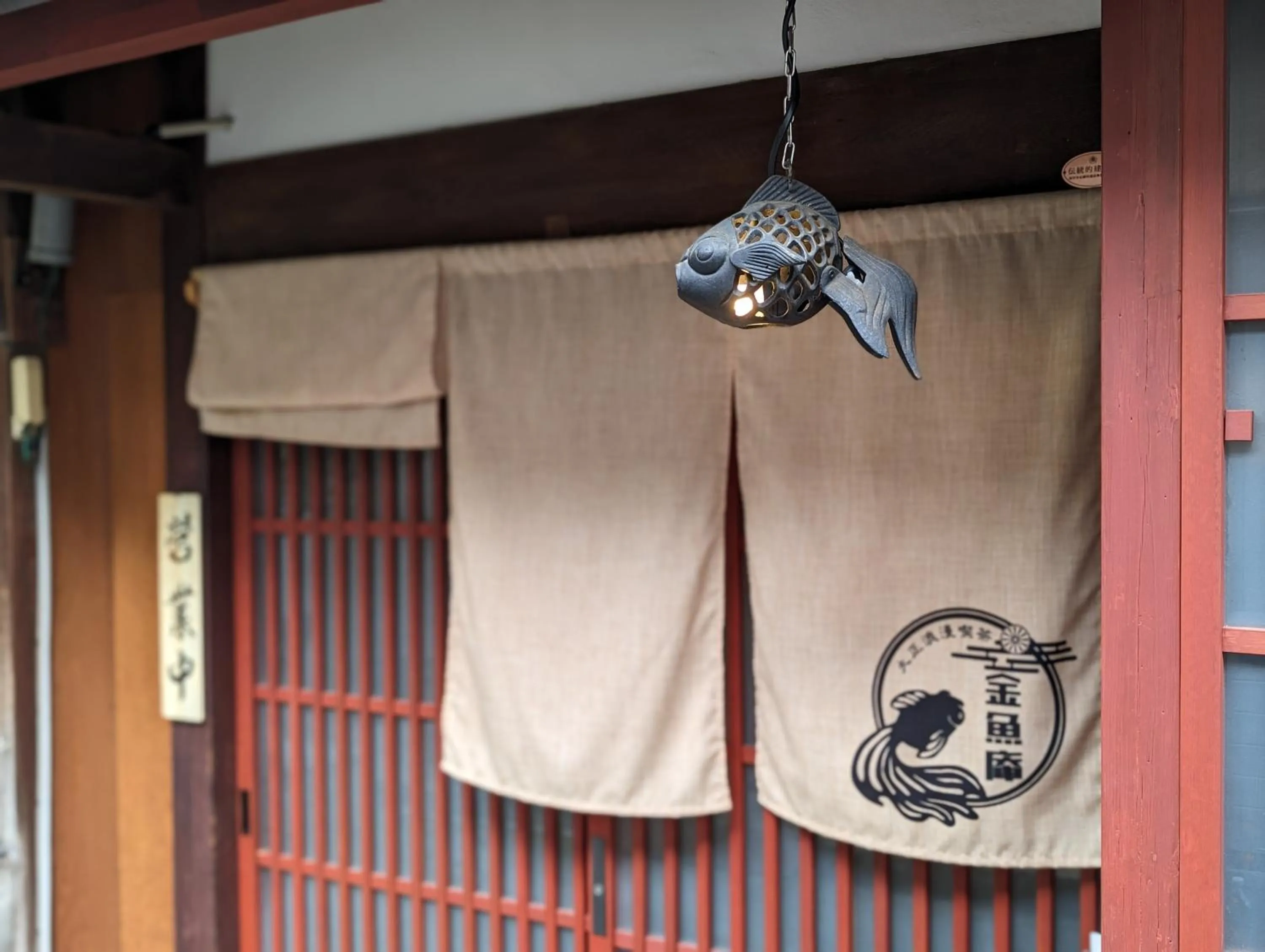 Nearby landmark in ひがし茶屋街らしく金沢 Hotel Rashiku kanazawa