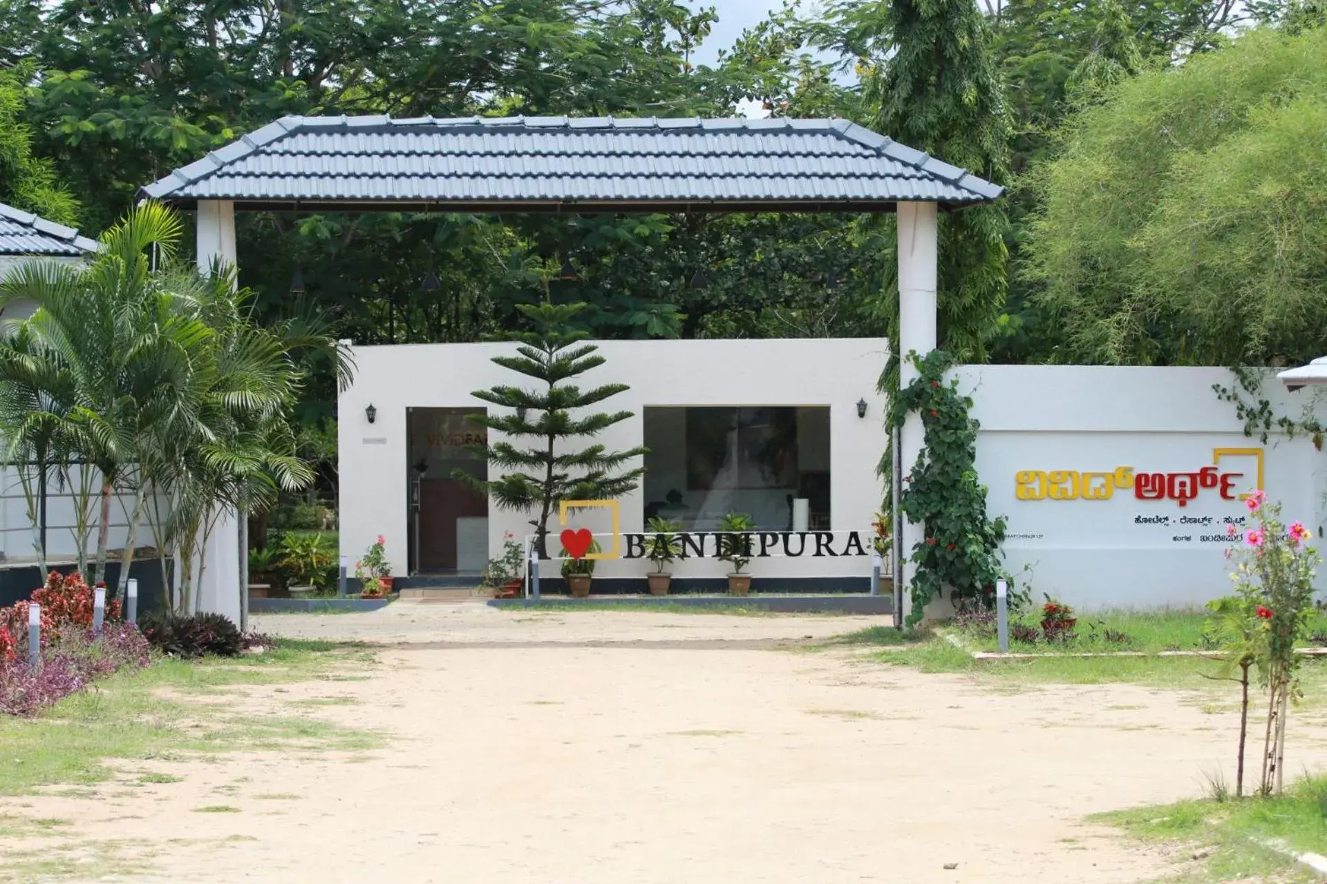 VIVIDEARTH Resorts Bandipur VIVIDEARTH Resorts Bandipur