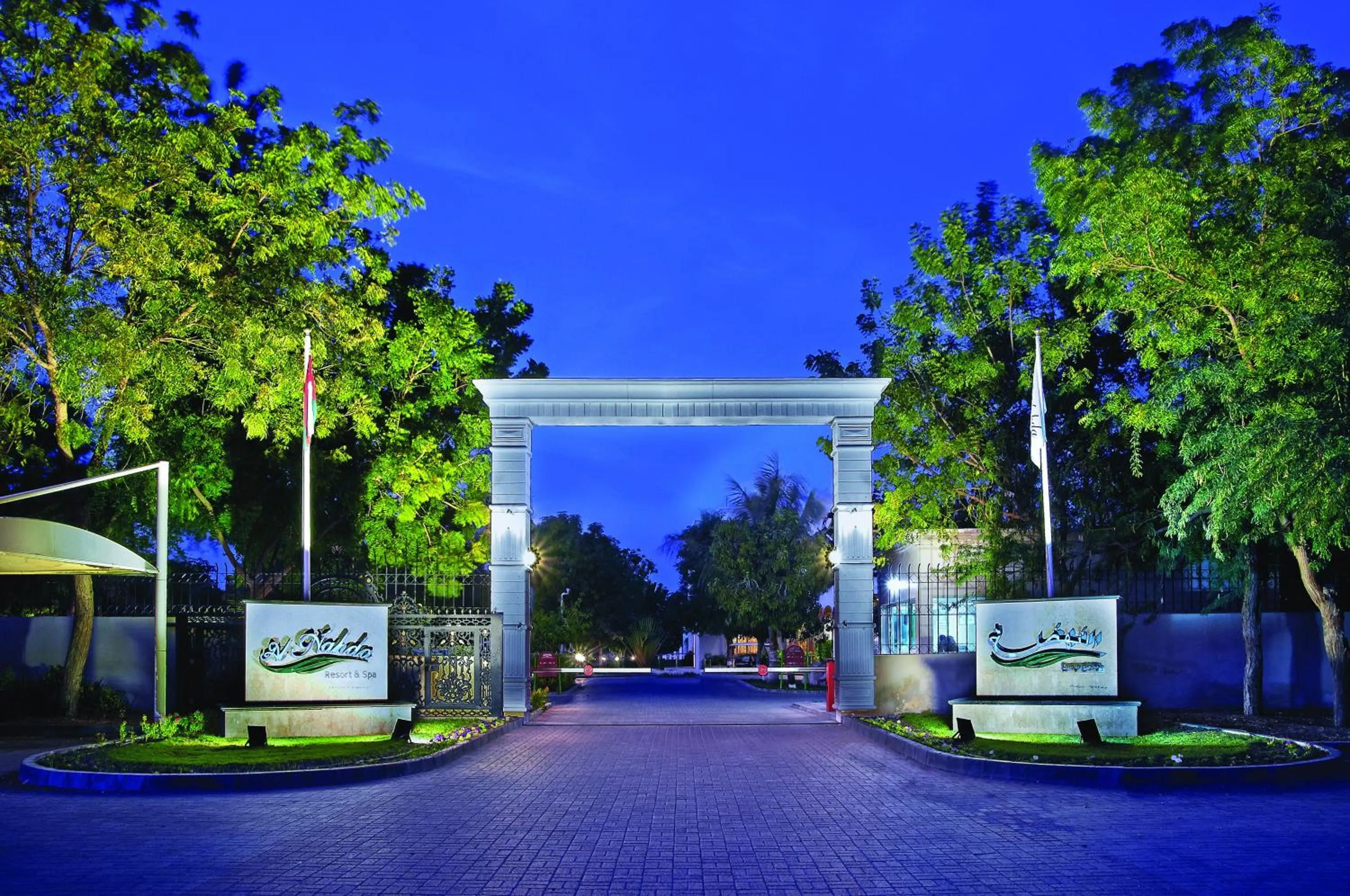 Facade/entrance, Property Building in Al Nahda Resort & Spa