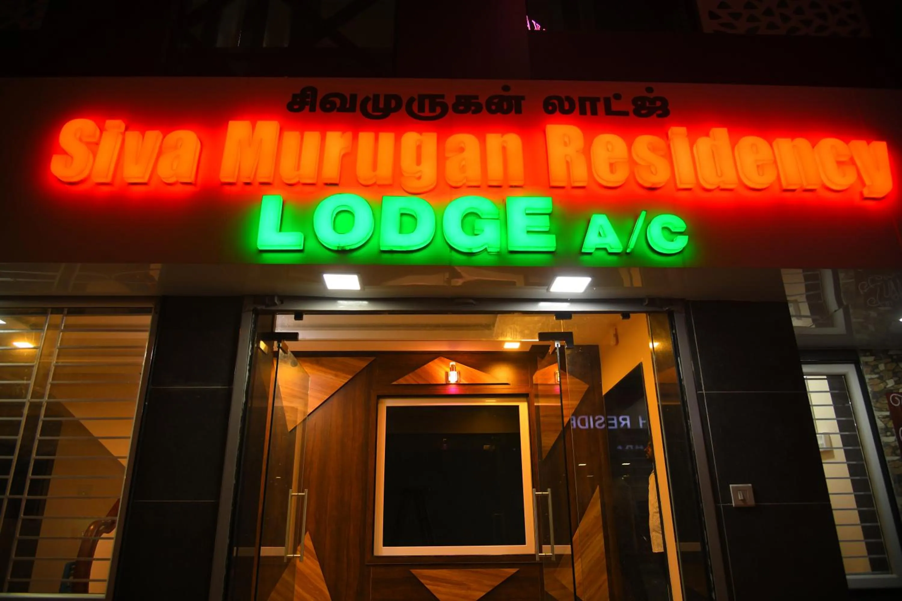 Facade/entrance in Sivamurugan residency