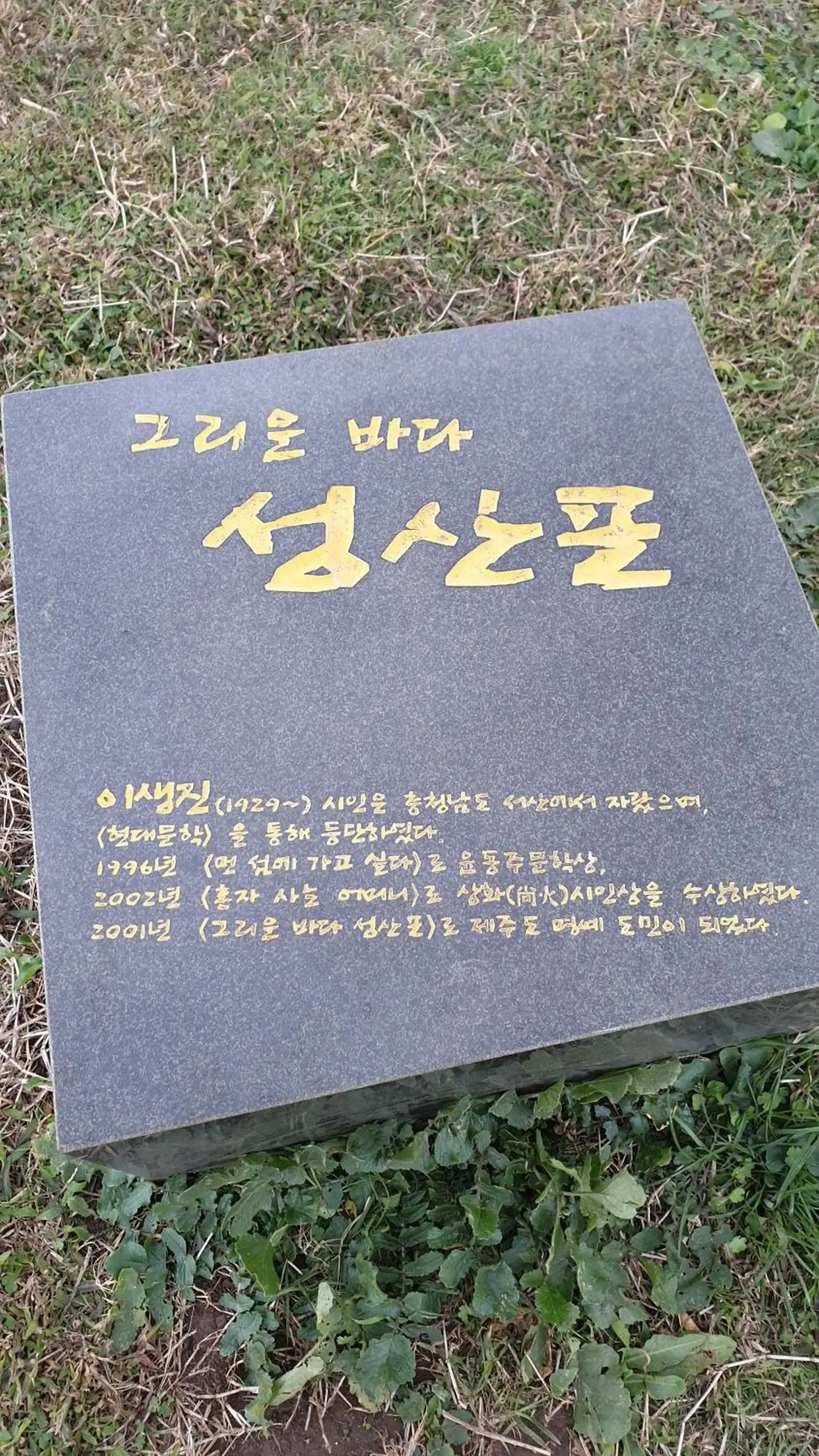 Hotel HueStay-KeumHo Hotel HueStay-KeumHo