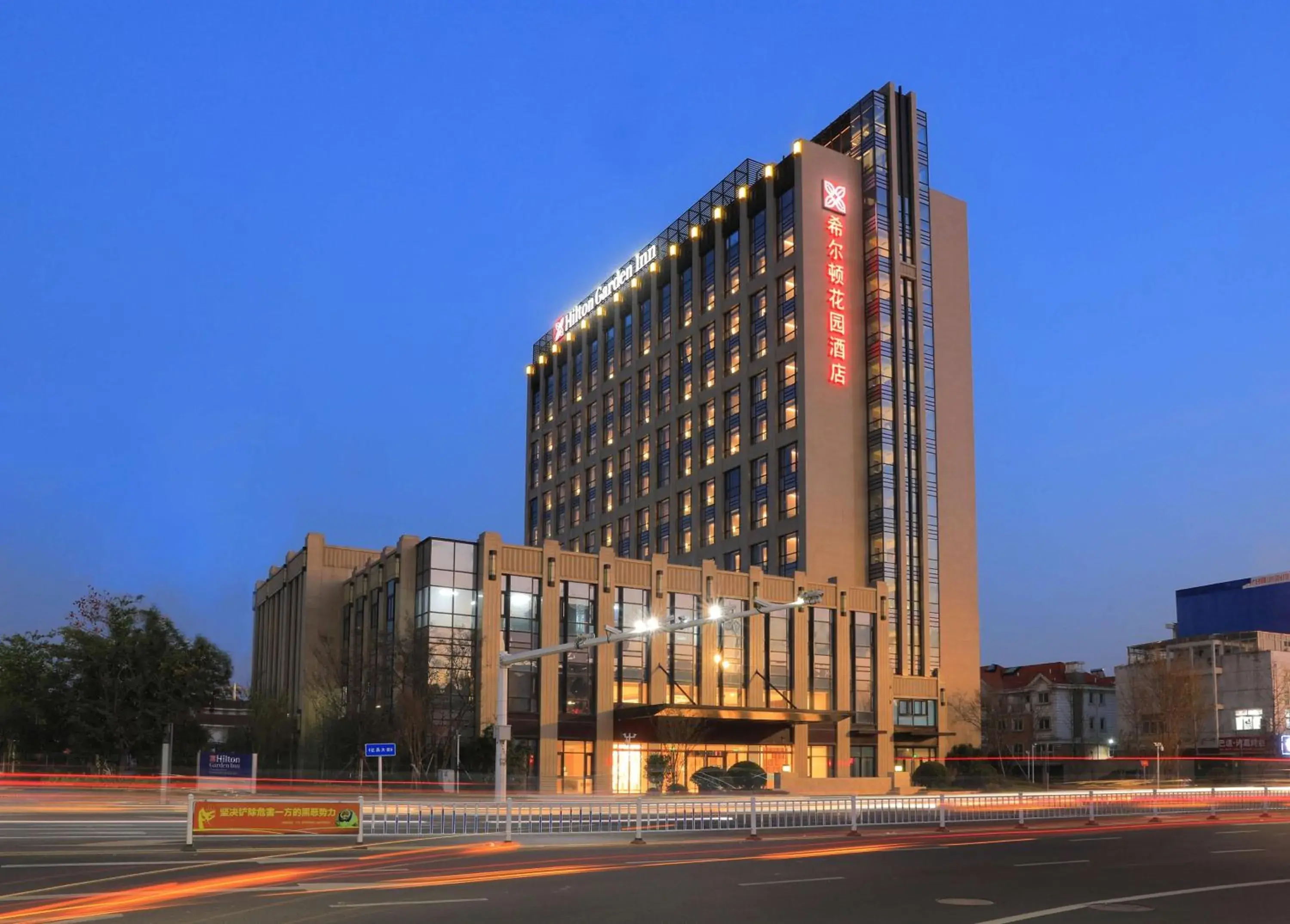 Property building in Hilton Garden Inn Changzhou Jintan Property building in Hilton Garden Inn Changzhou Jintan