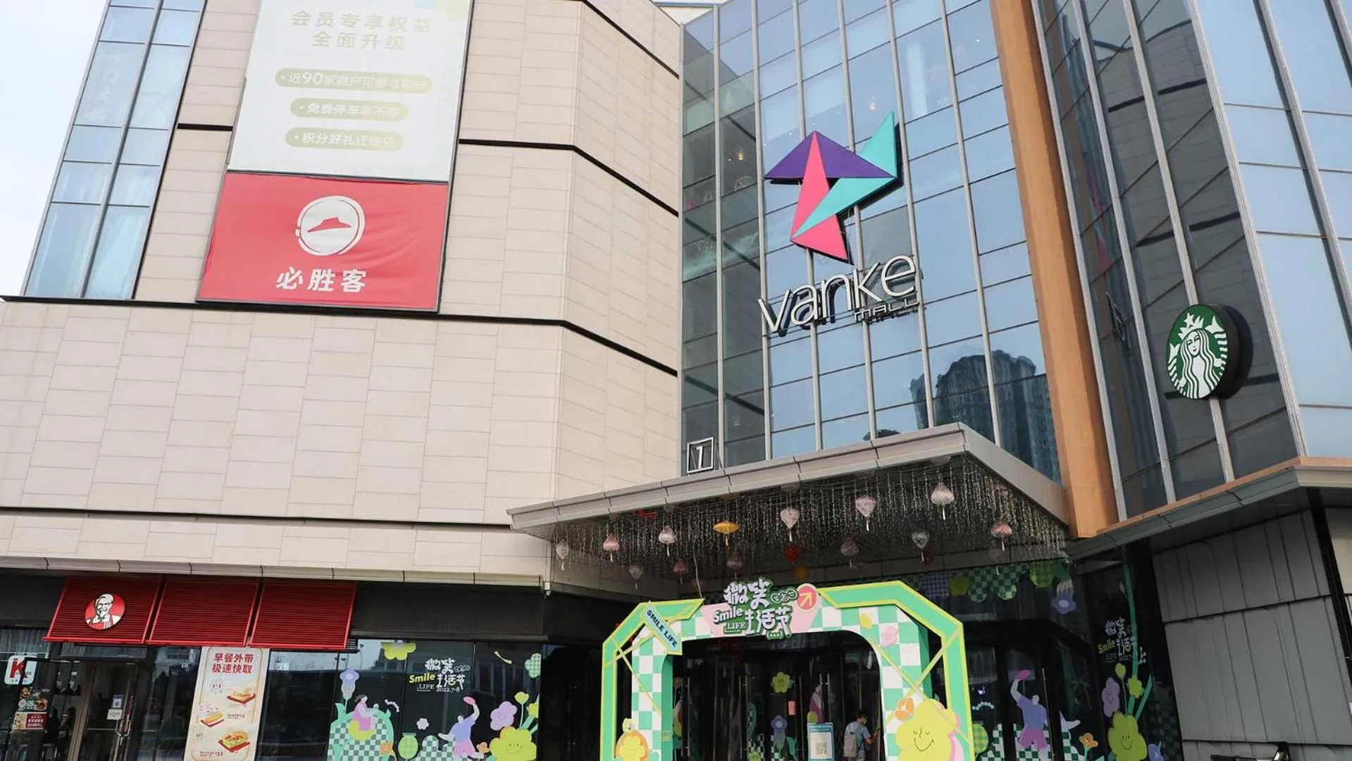 Entertainment in Holiday Inn Zhengzhou High-Tech Zone by IHG