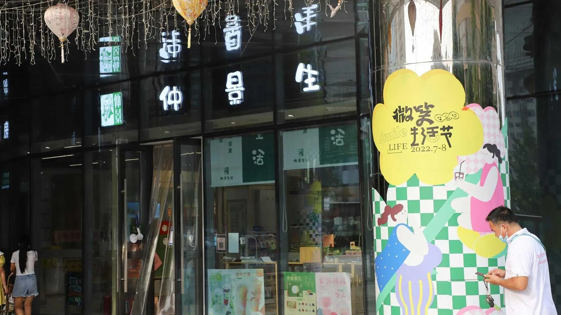 Entertainment in Holiday Inn Zhengzhou High-Tech Zone by IHG