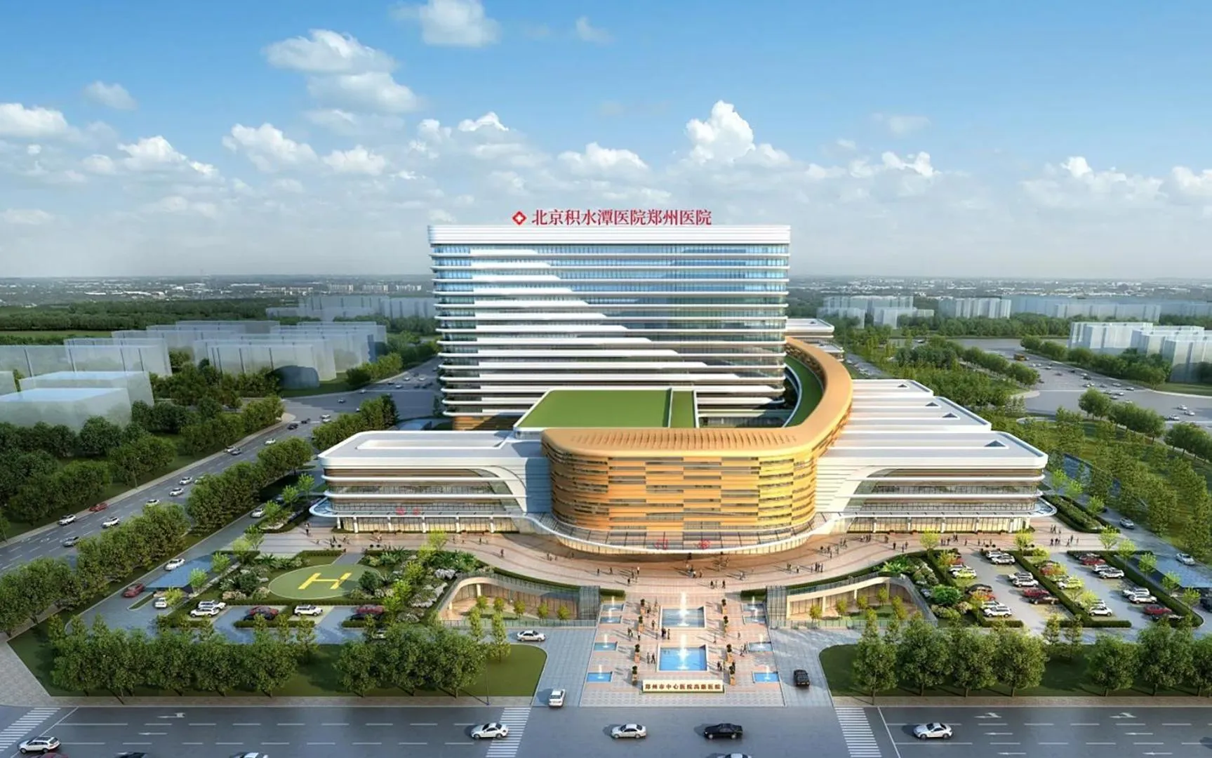 Holiday Inn Zhengzhou High-Tech Zone by IHG