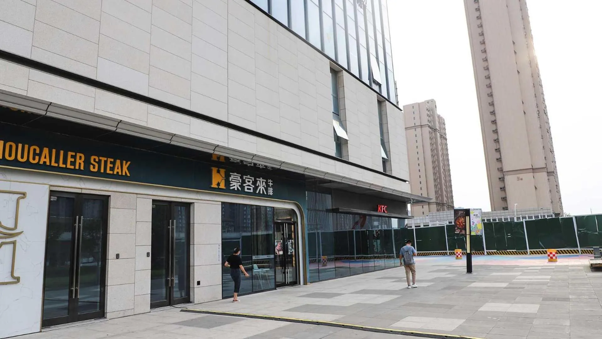 Entertainment in Holiday Inn Zhengzhou High-Tech Zone by IHG