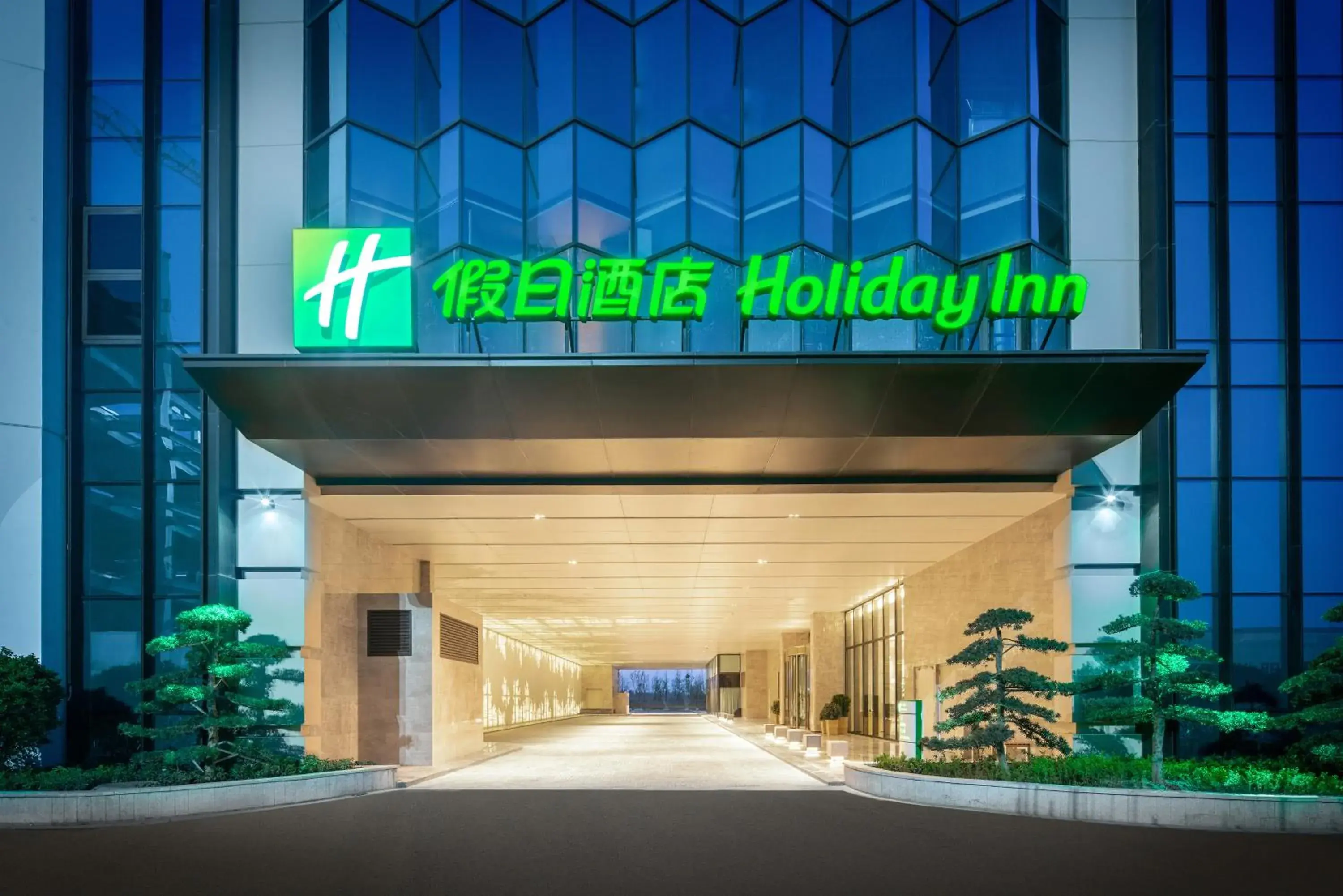 Facade/entrance in Holiday Inn Zhengzhou High-Tech Zone by IHG Facade/entrance in Holiday Inn Zhengzhou High-Tech Zone by IHG