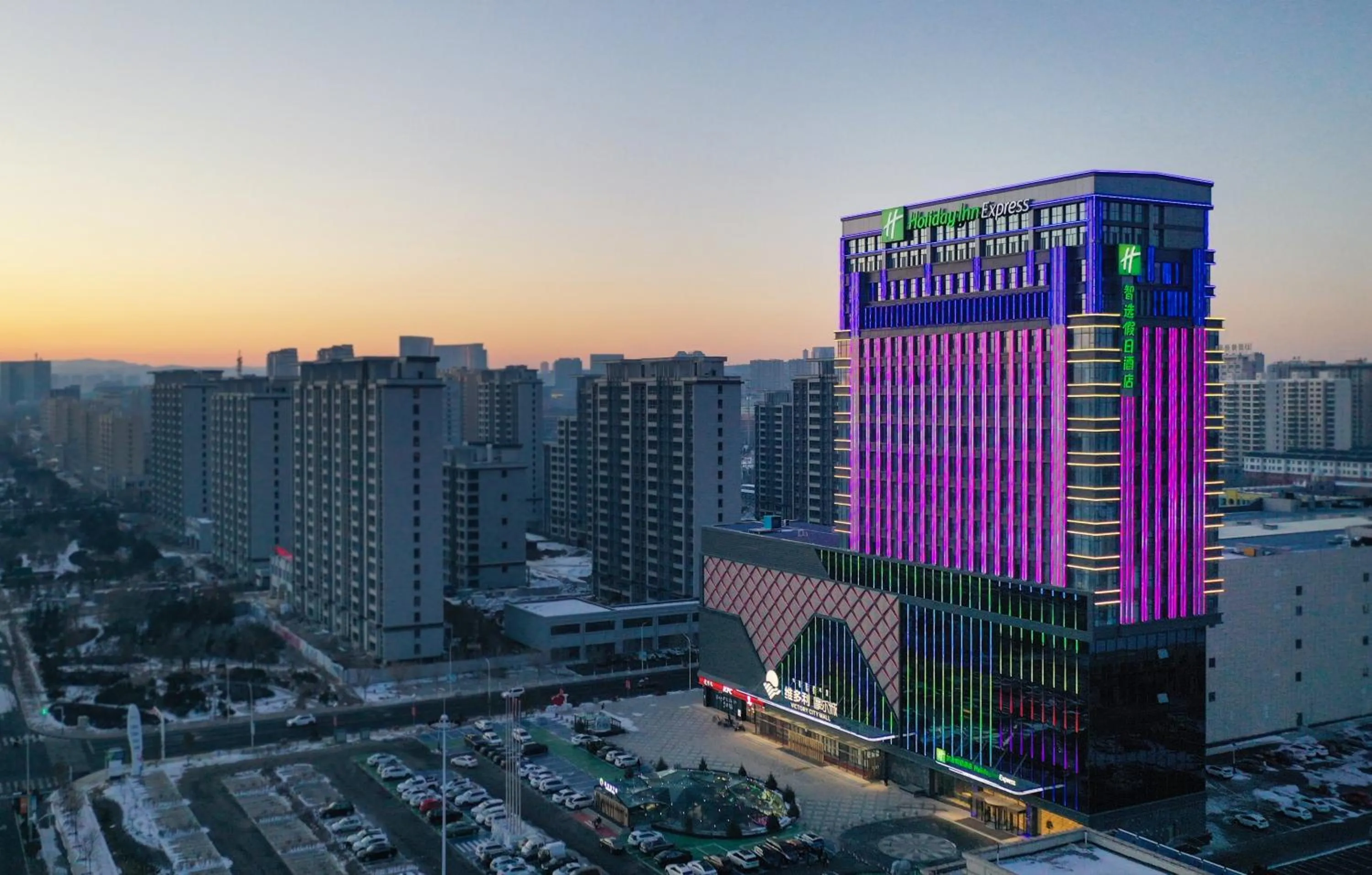 Property building in Holiday Inn Express Ulanqab Jining by IHG