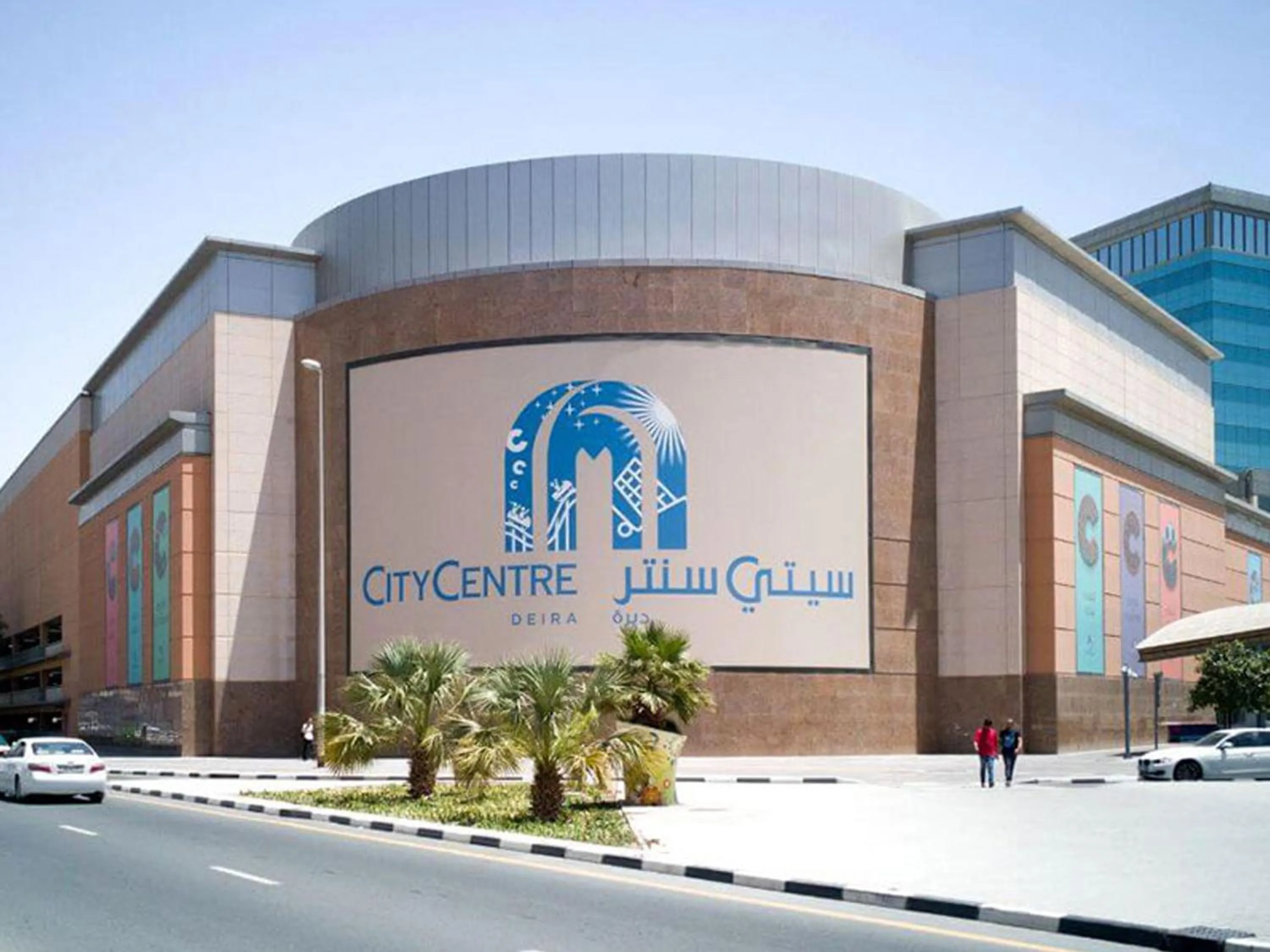 Neighbourhood in Flora Creek Deluxe Hotel Apartments, Dubai