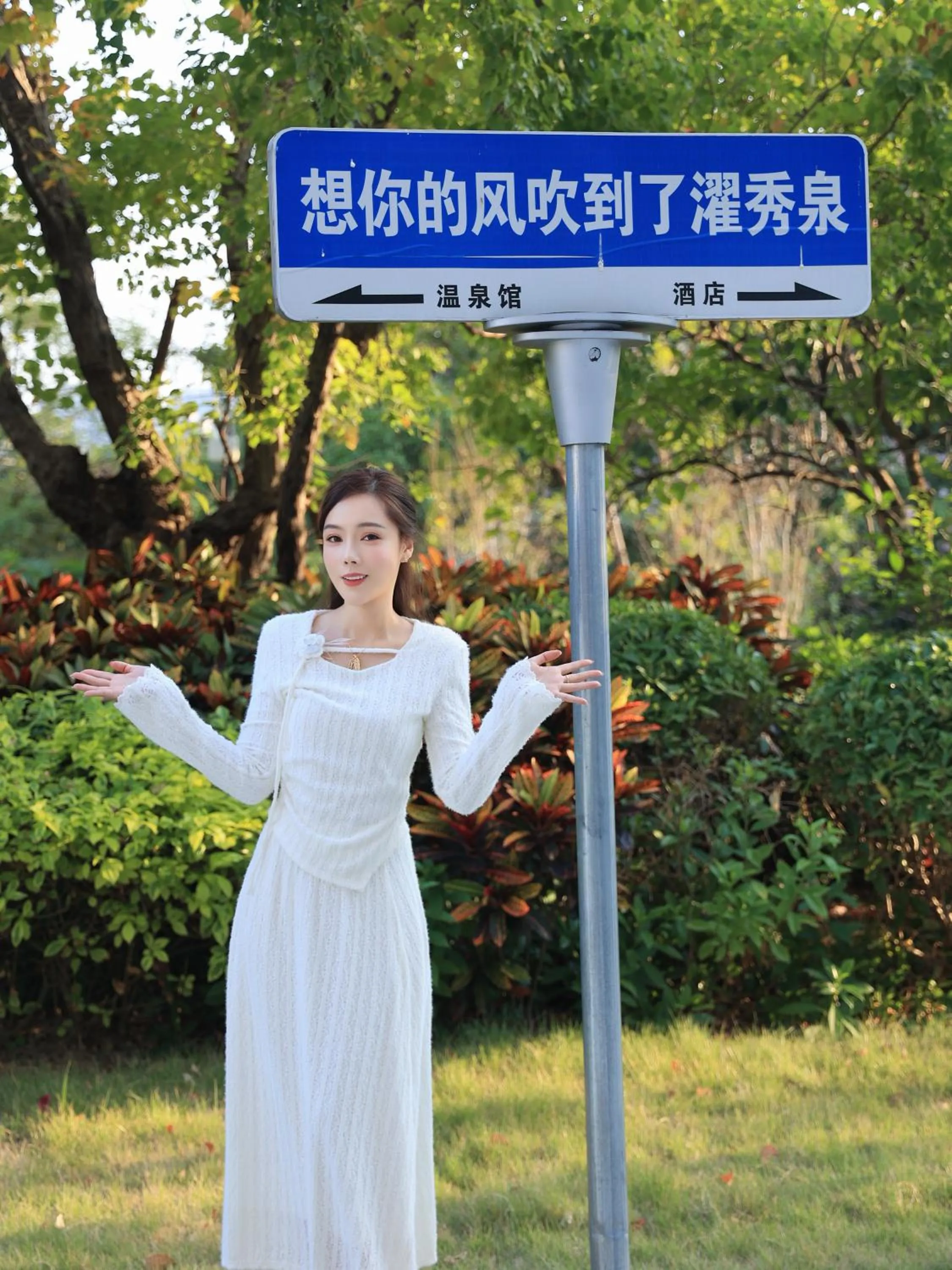 Hot Spring Bath in Shangri-La Putian Onsen Resort Hotel