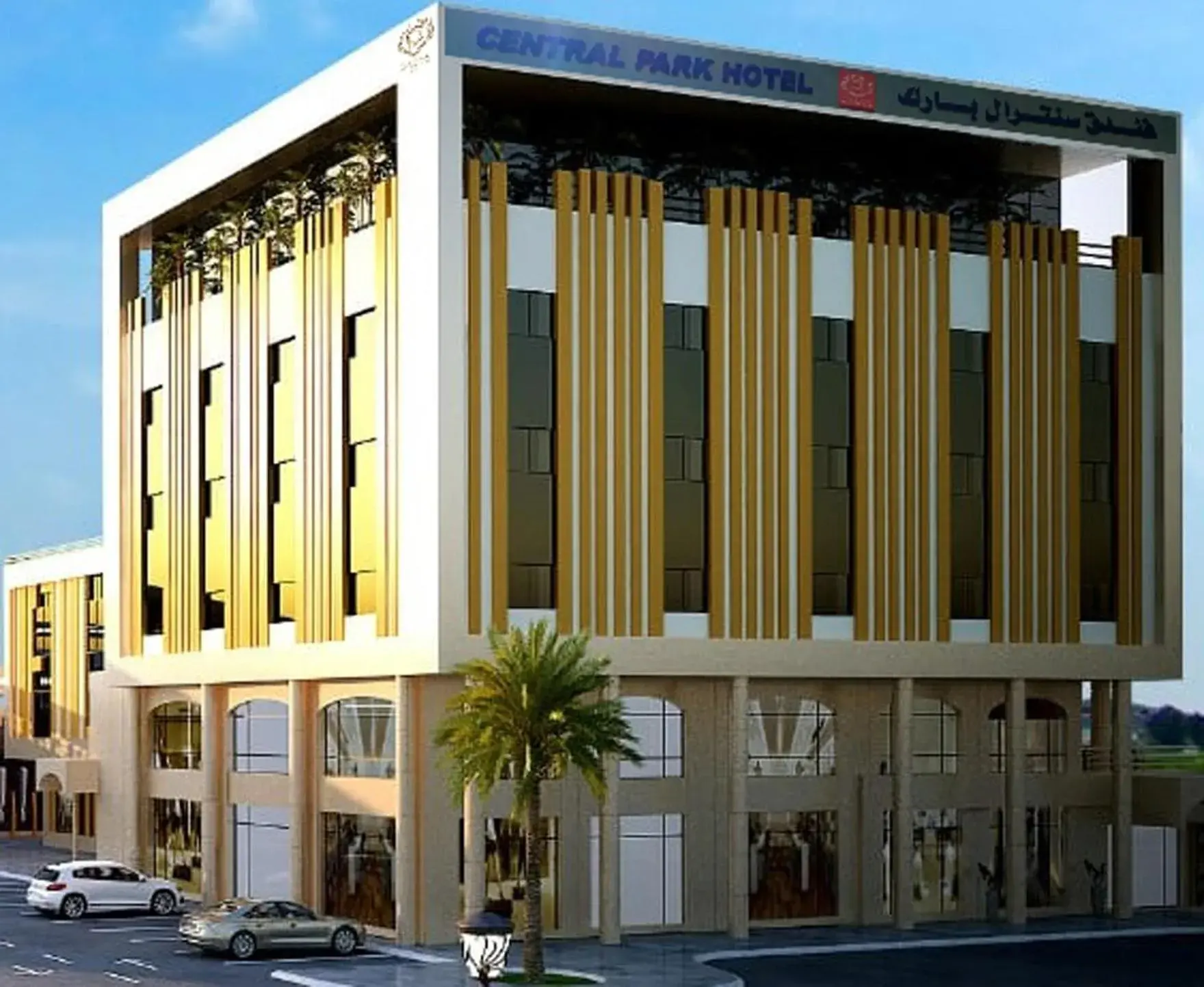Central Park Hotel Bisha Central Park Hotel Bisha