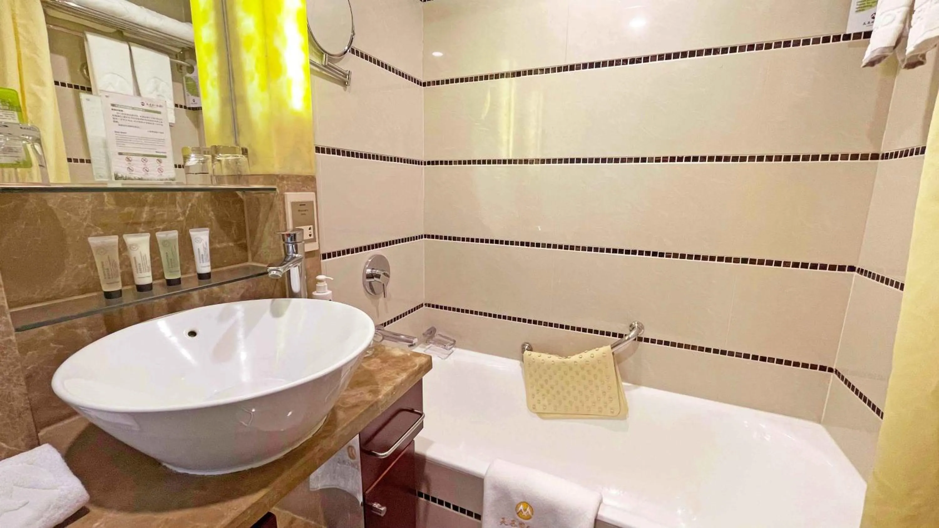 Merry Hotel Shanghai (Former Rendezvous Merry Hotel Shanghai)